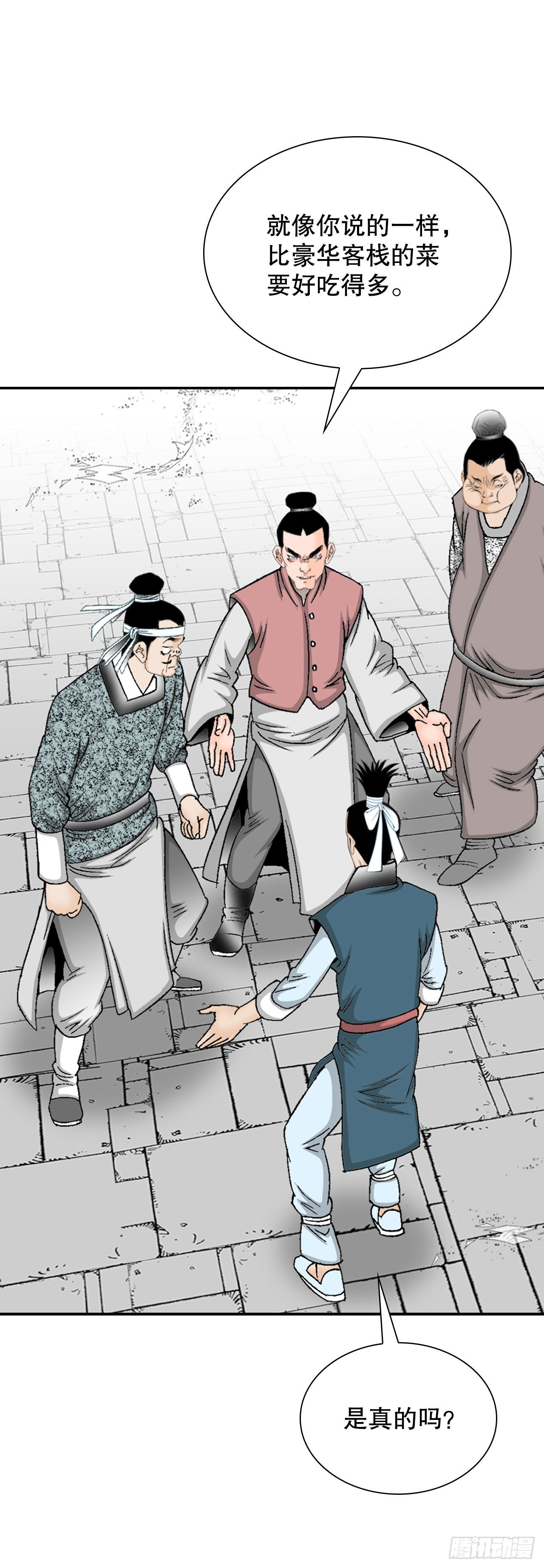 26.公开秘方33