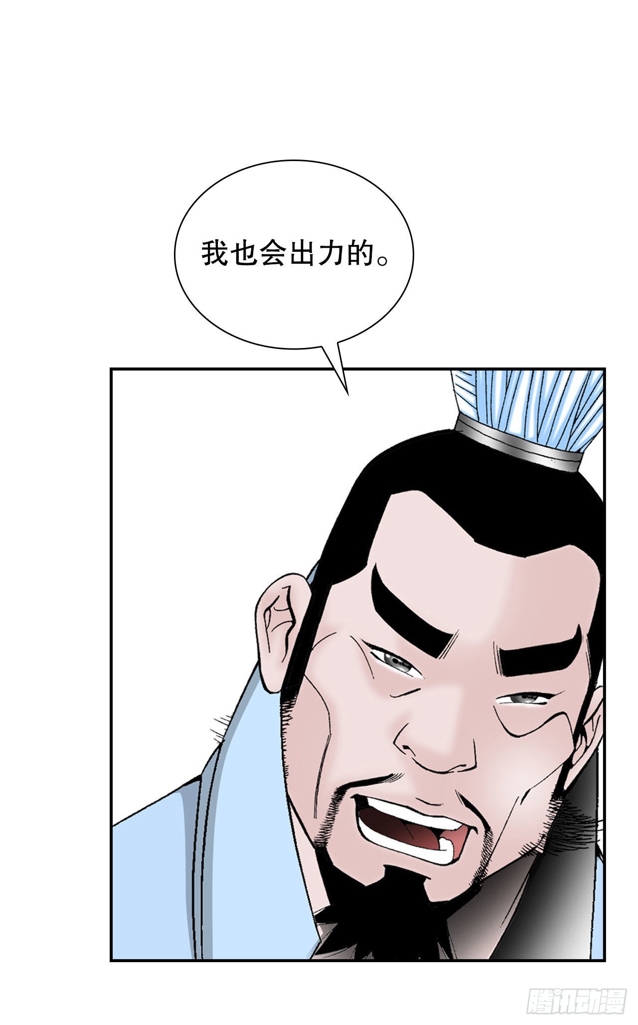 25.帮助郭英86