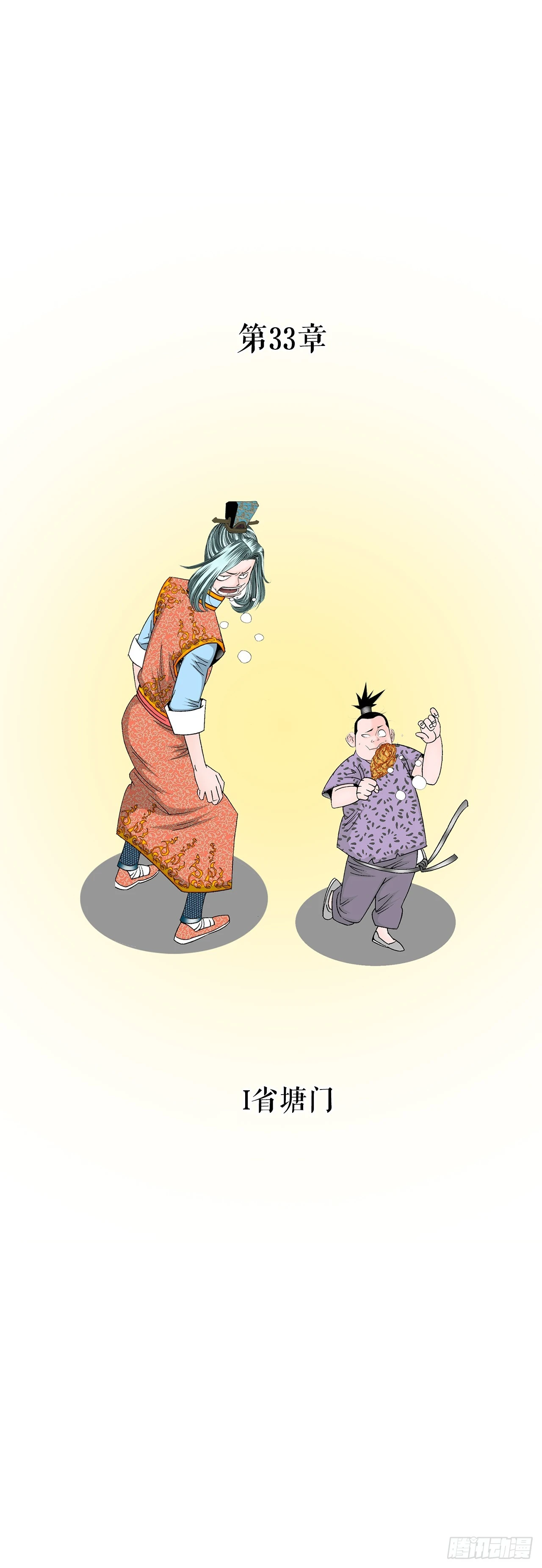93.分出胜负56