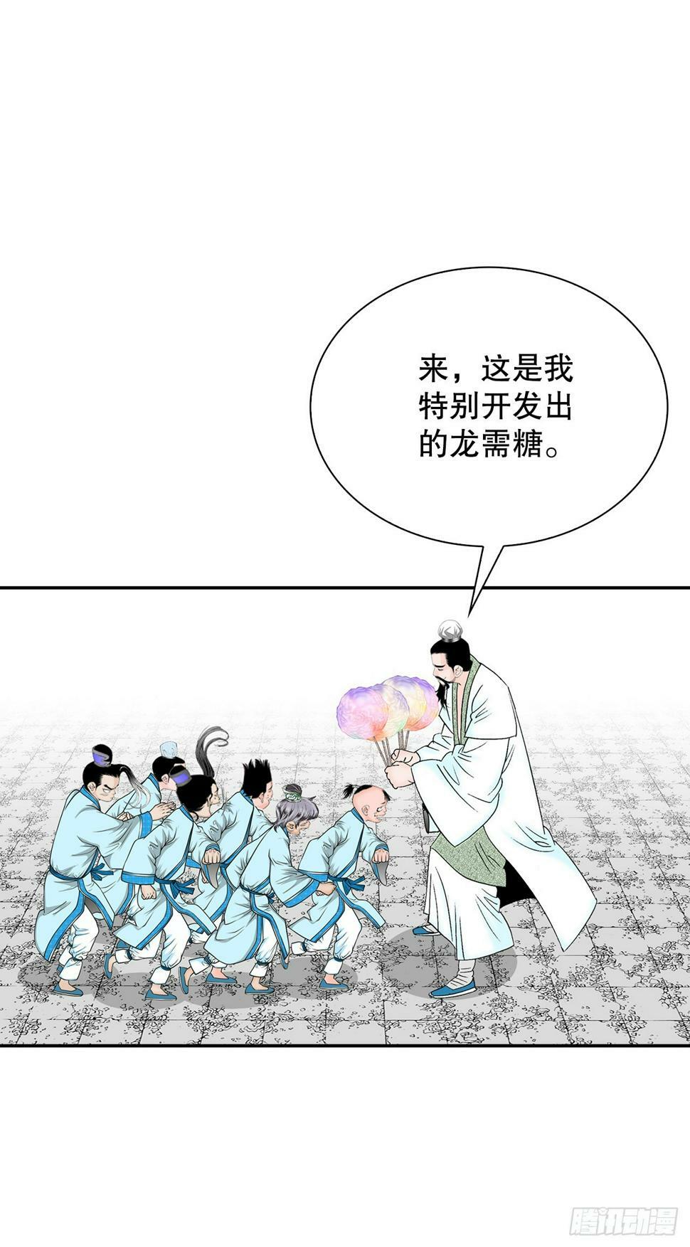 110.龙需糖52
