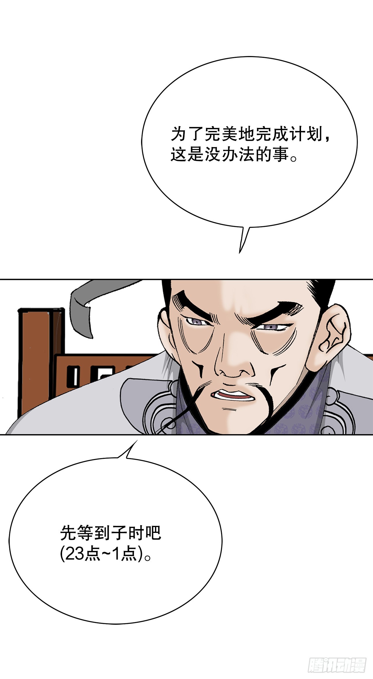 54.回锅炒肉-225