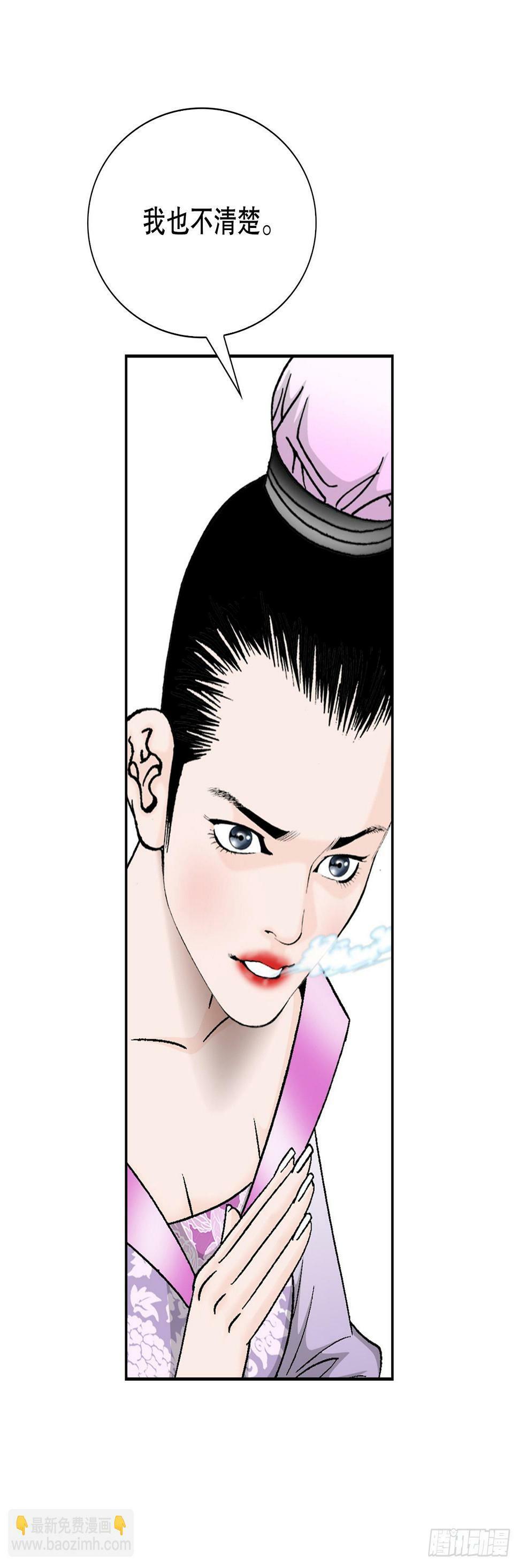 99.三公女的疑虑57