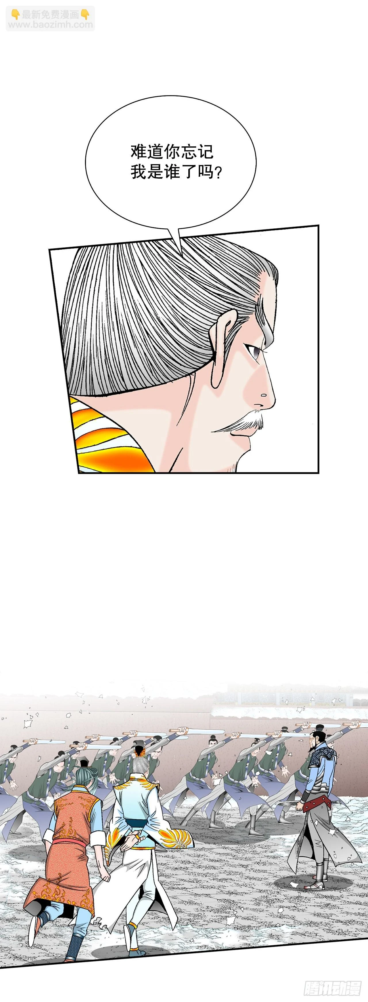 94.对练50