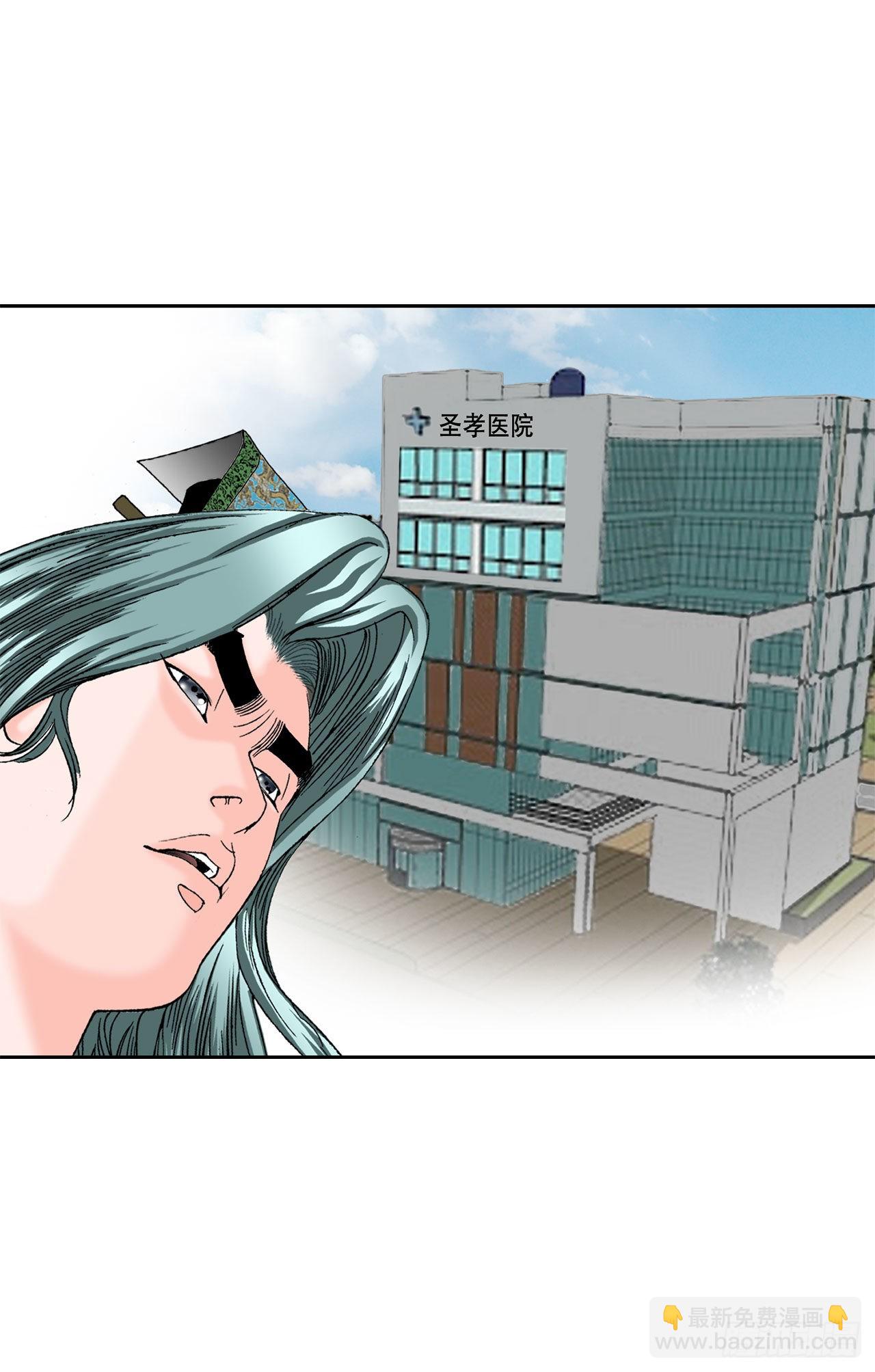 10.逃离魔教52