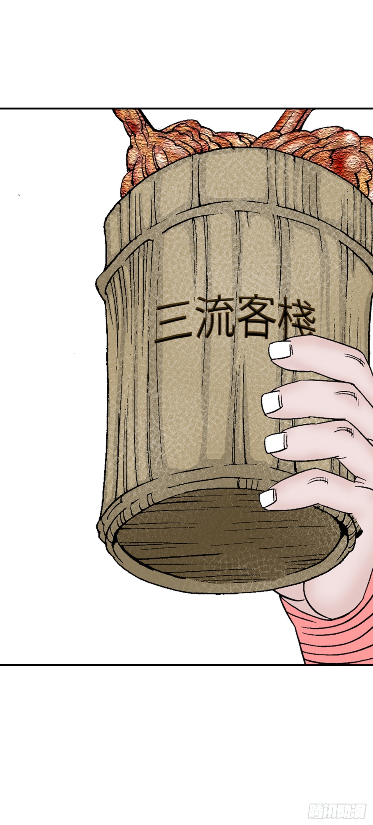 20.八大锤81