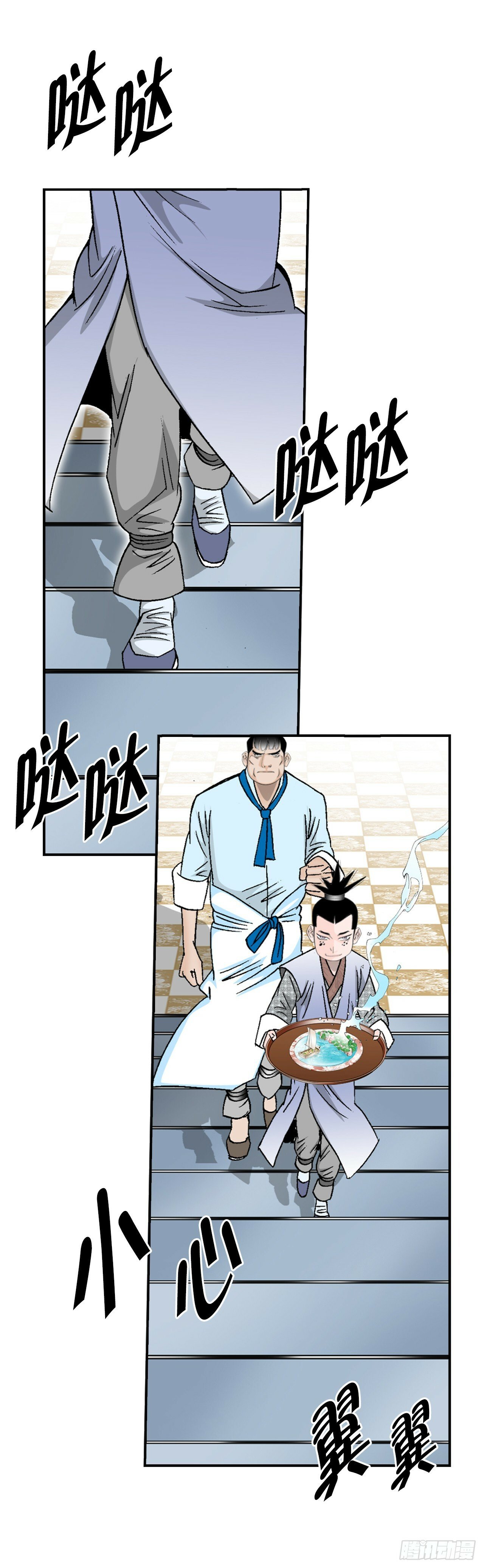 126.五香浆肉13