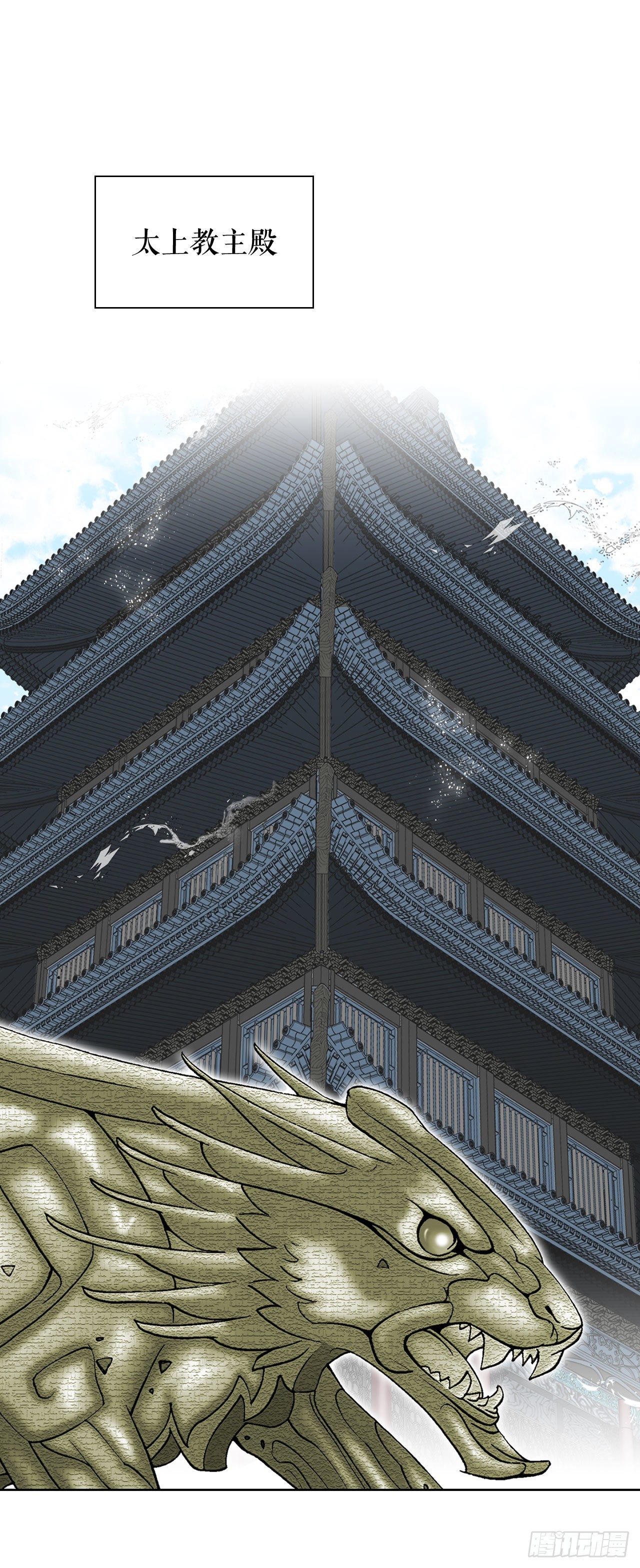 4.轮回34