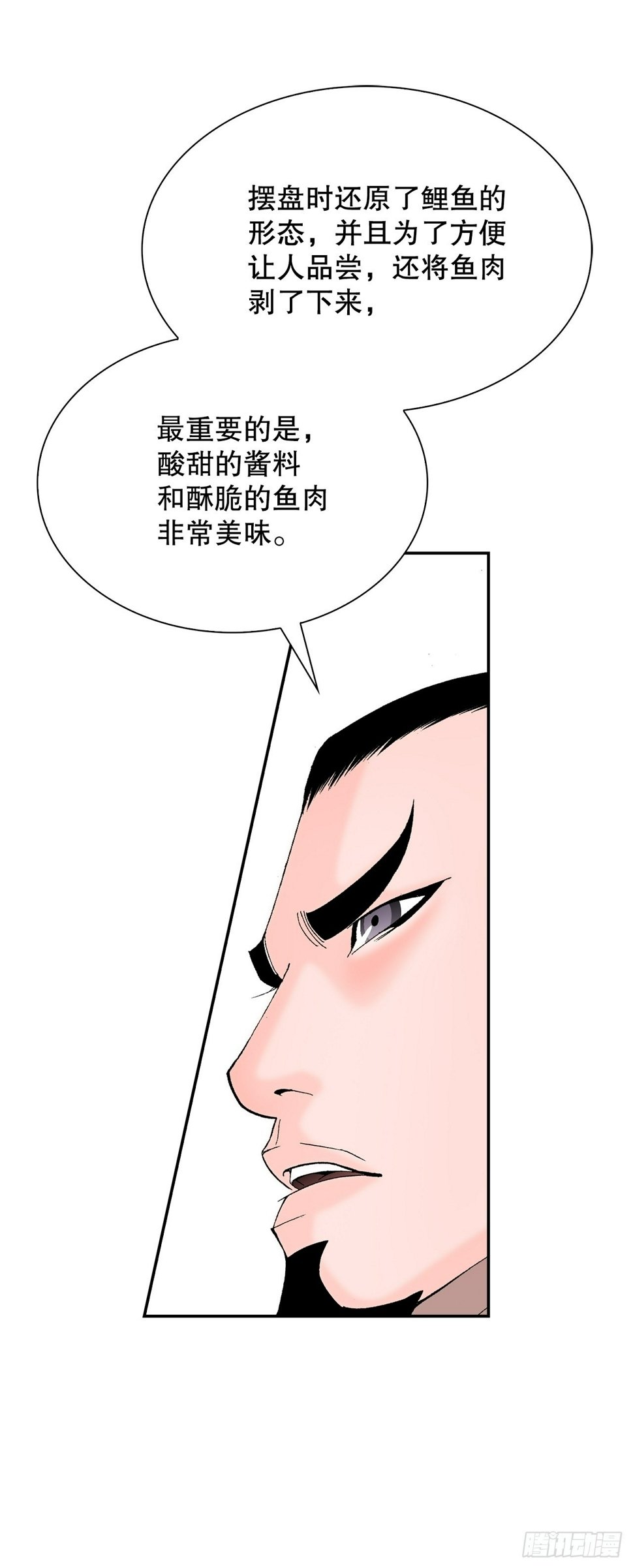 113.品尝菜肴60