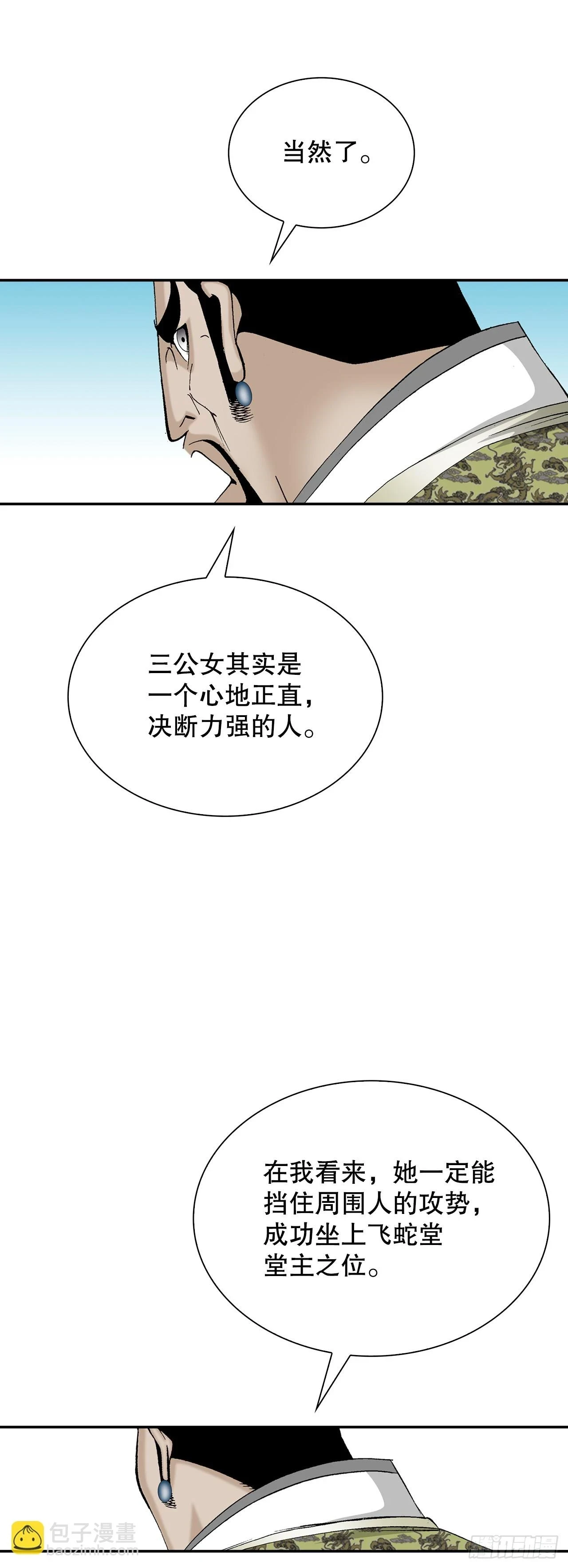 86.引荐55