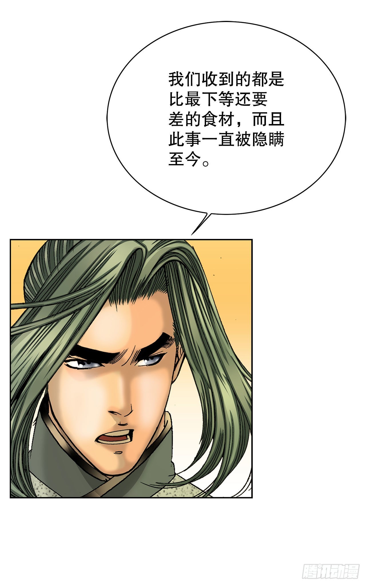 42.贪污52