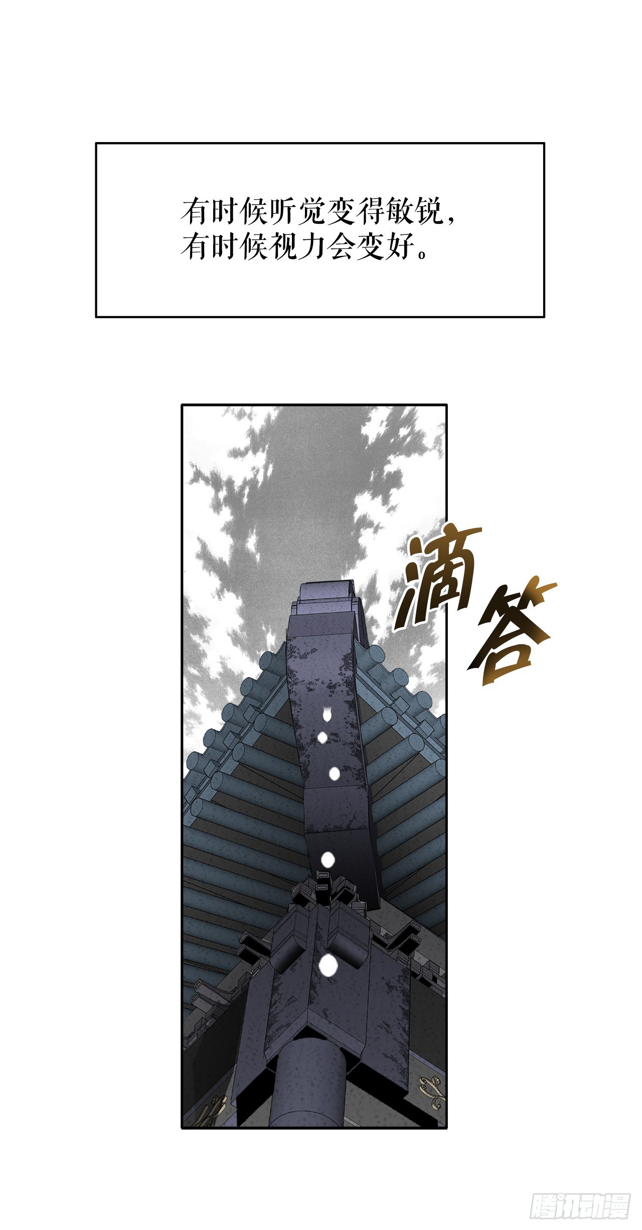 70.比赛当天78