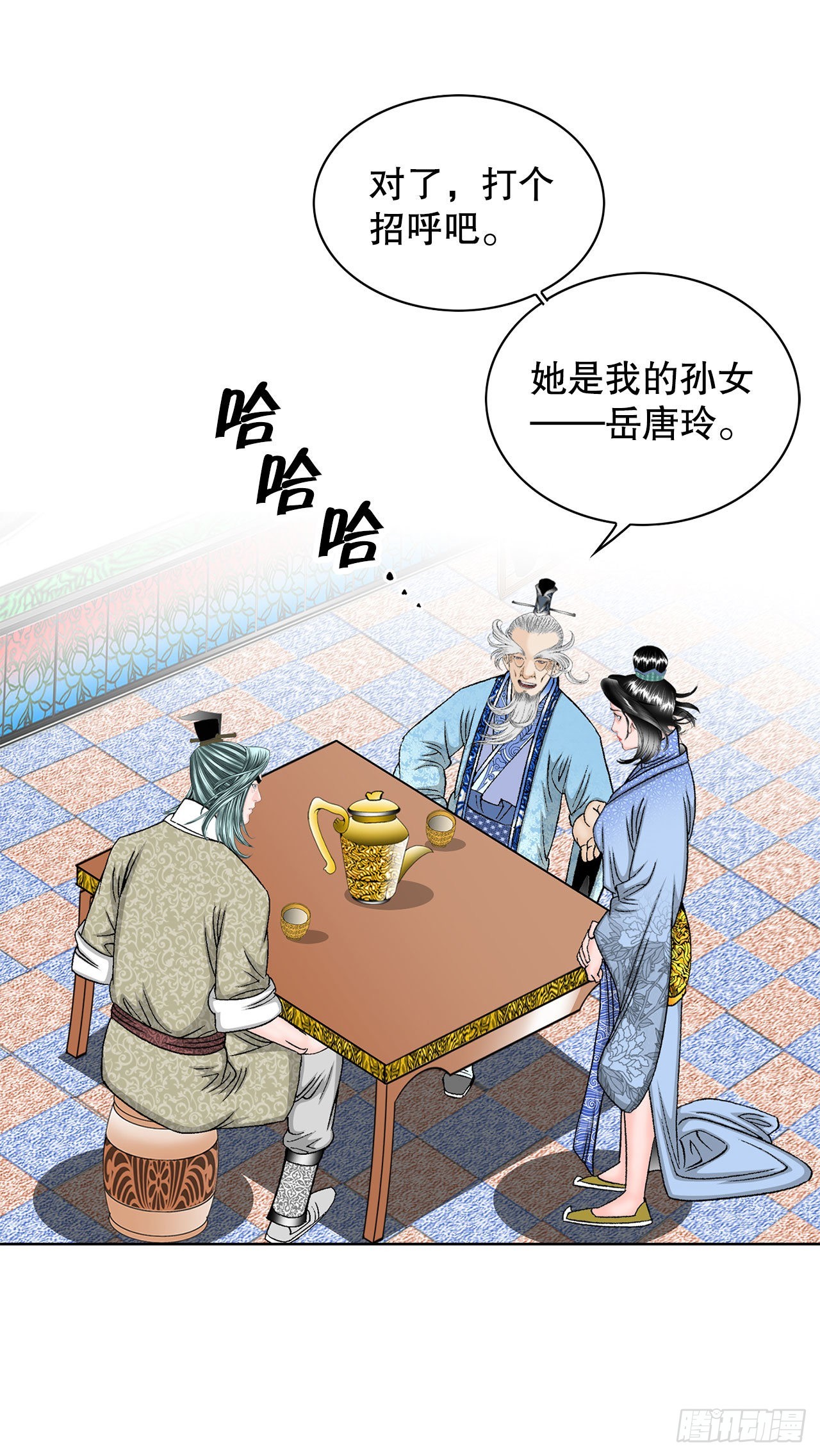 49.去青龙帮66