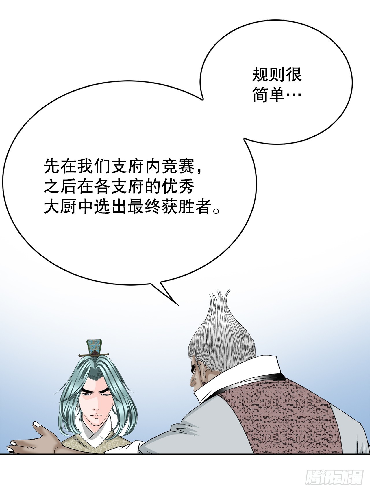 55.炸兔肉2