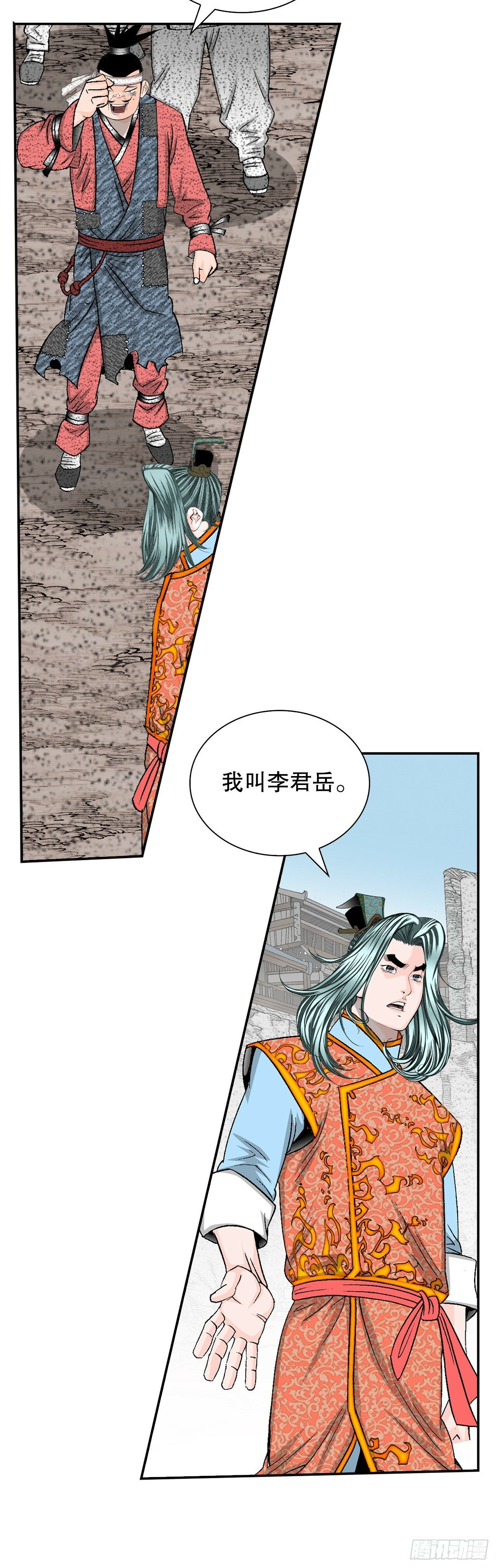 116.椒花鸡33