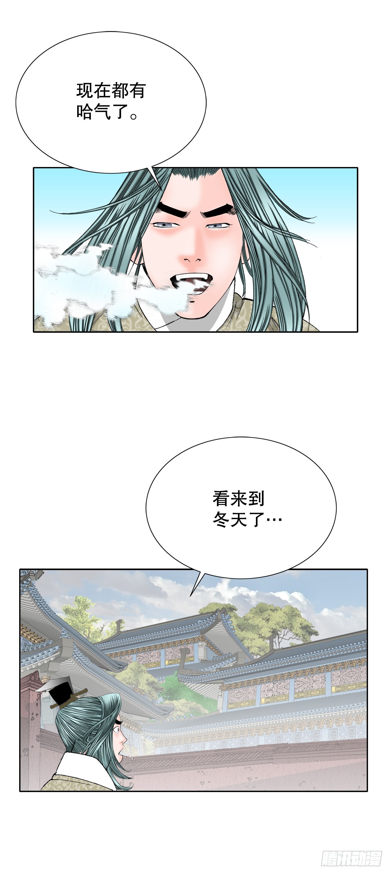 61.道月阁56