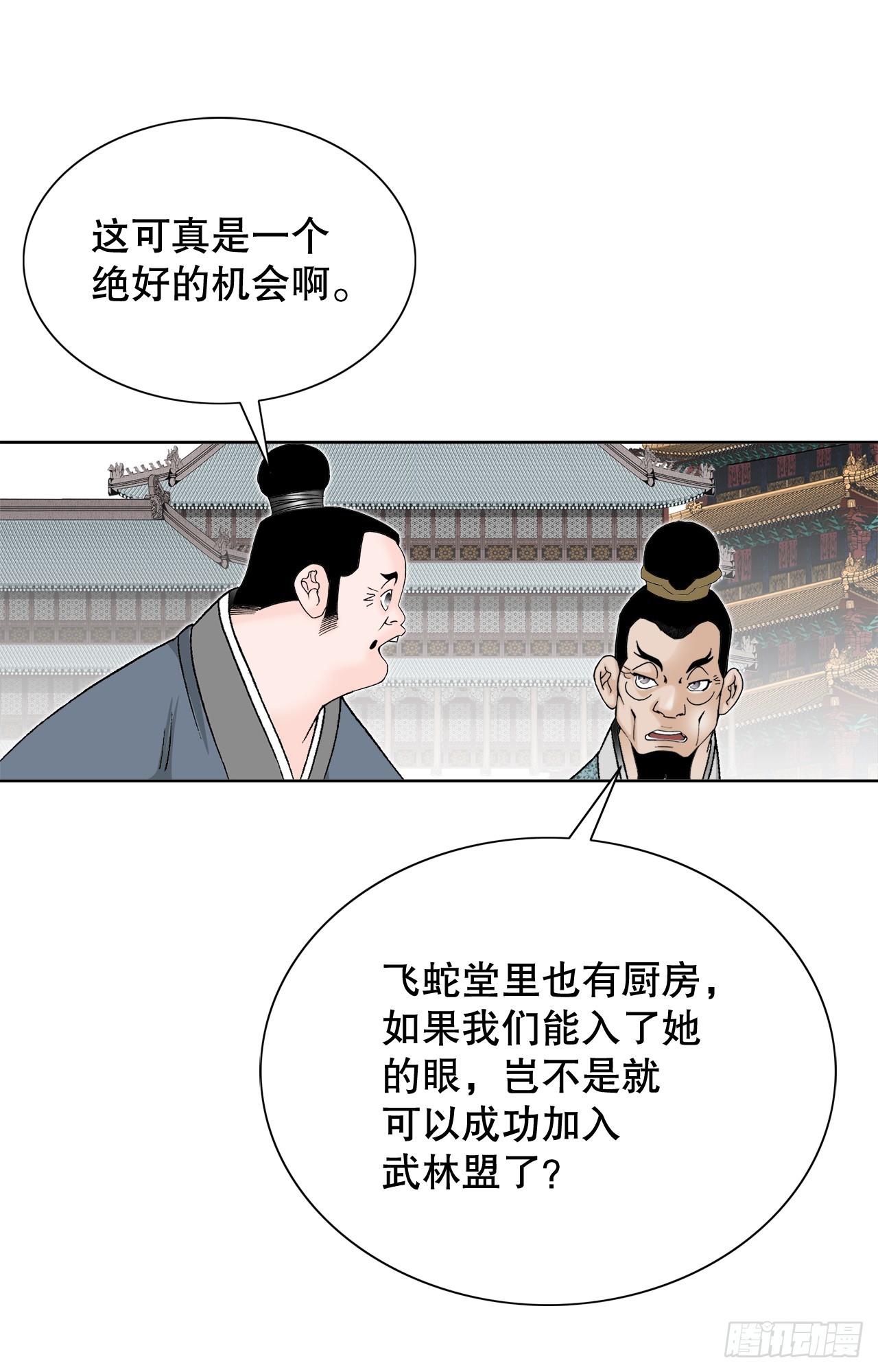 65.三公女78