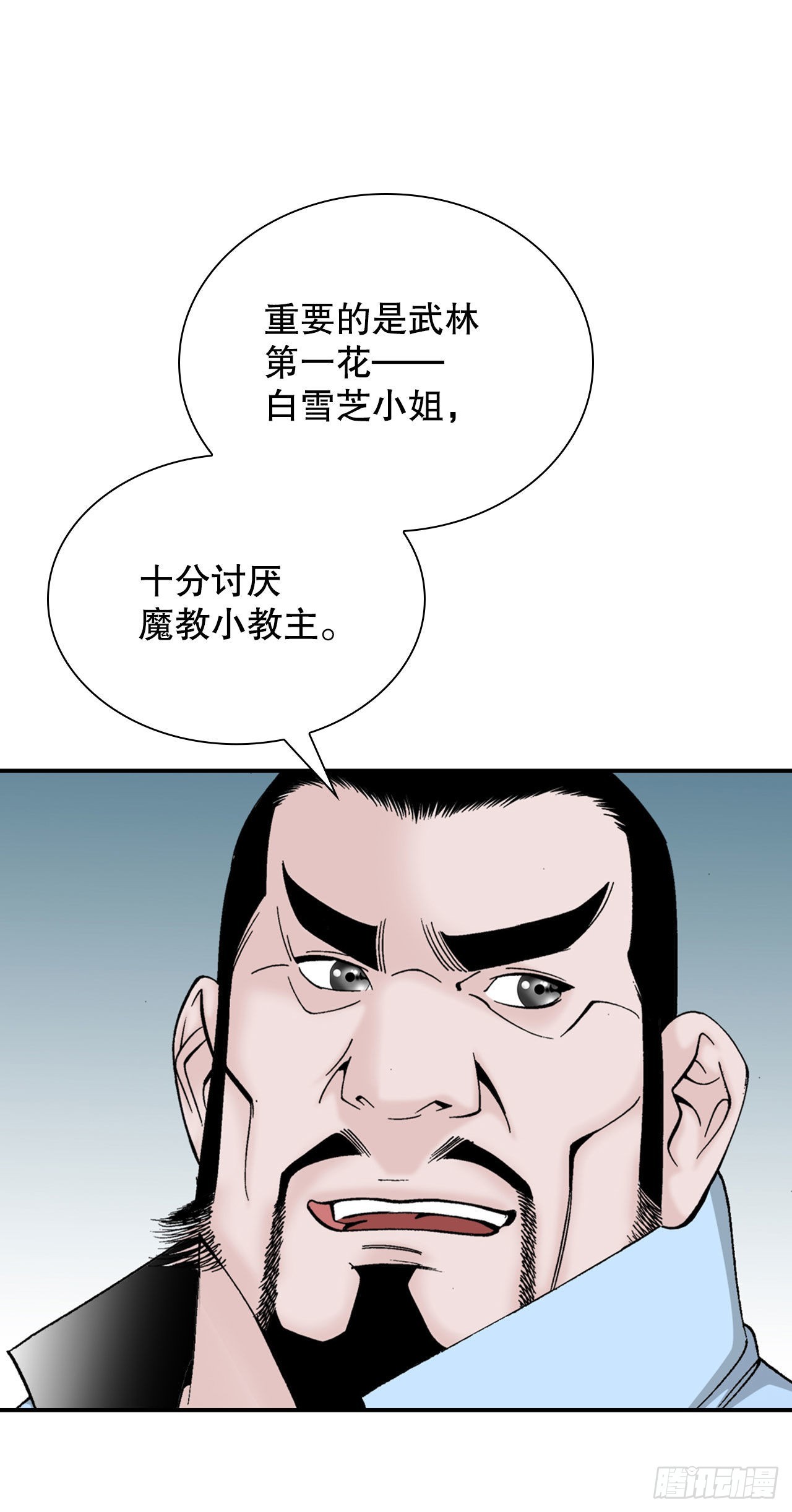 31.小笼蒸饺51