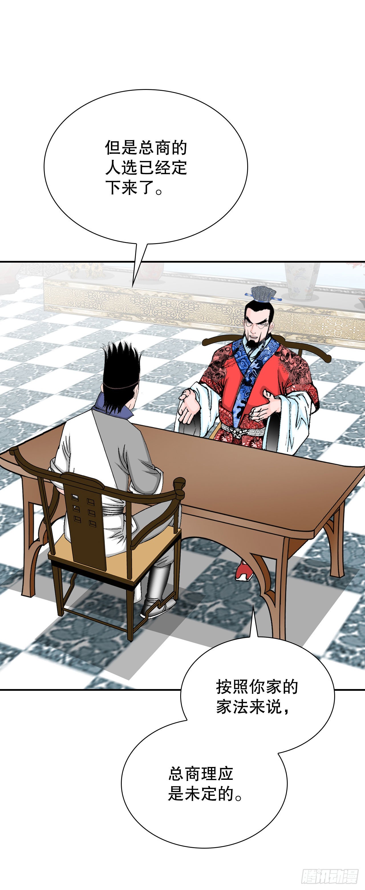 26.公开秘方19