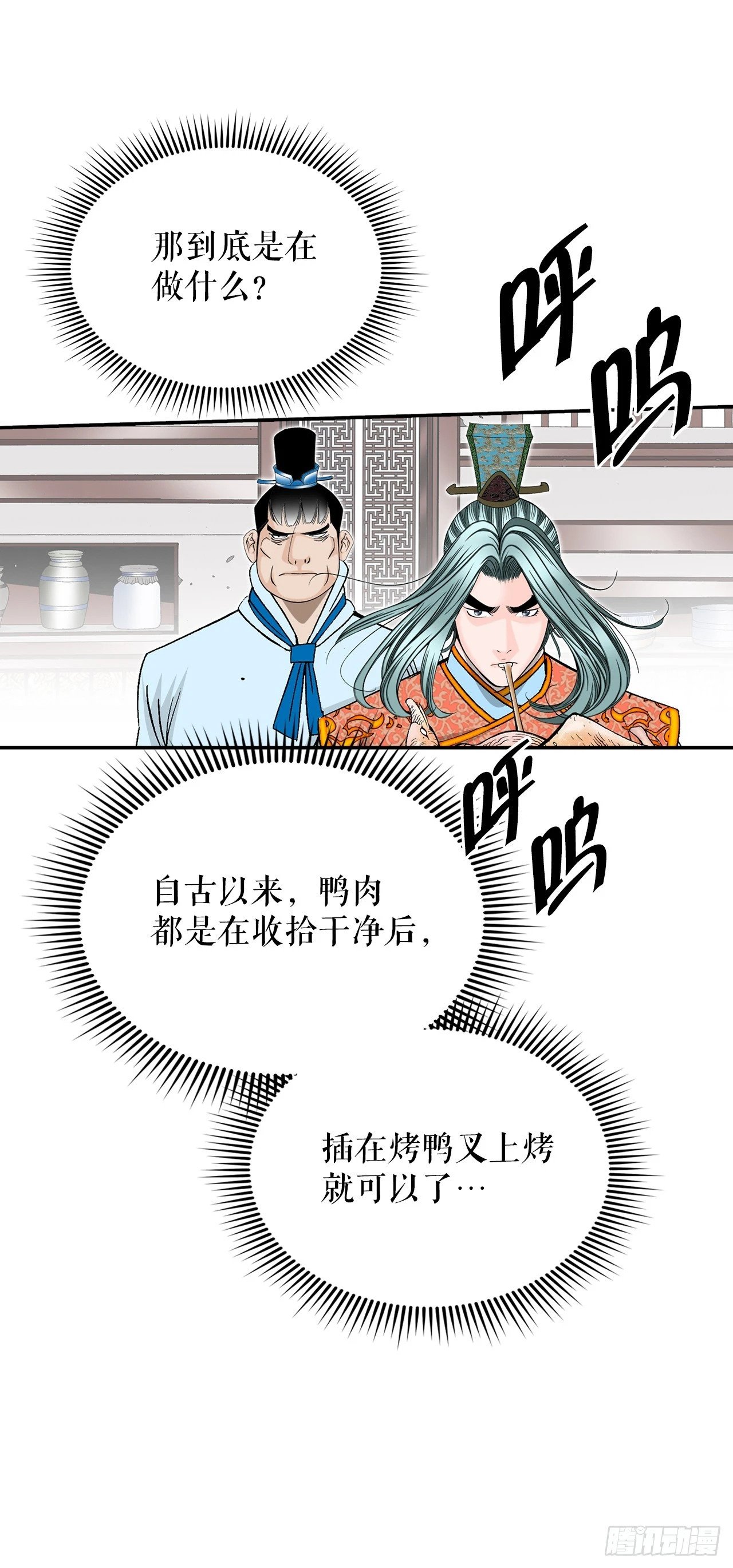 127.佛跃墙40