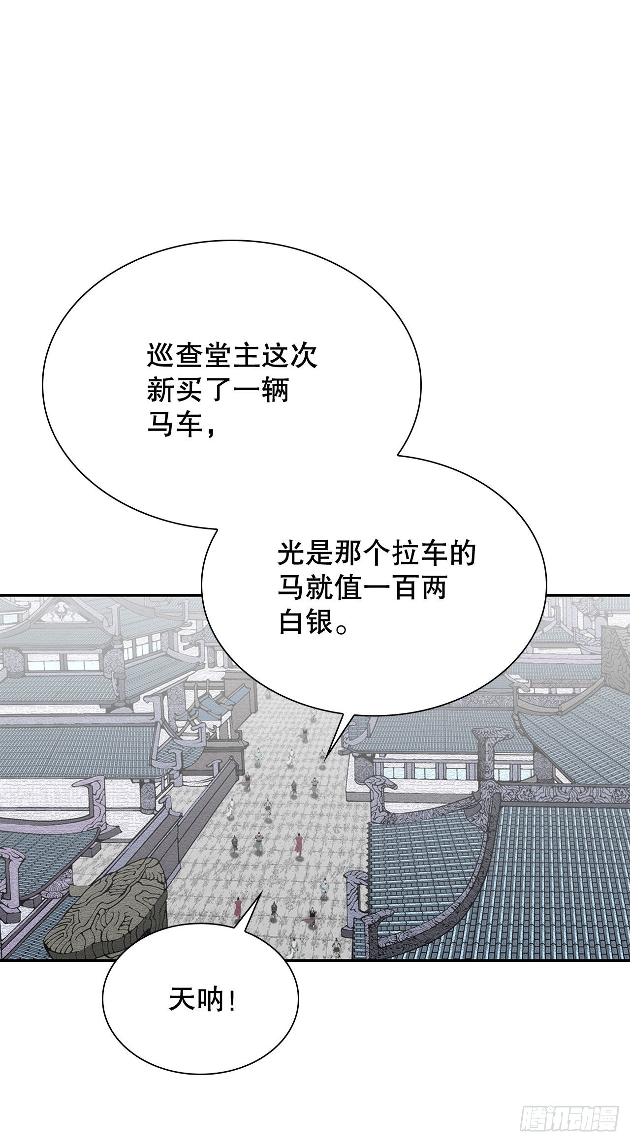 4.轮回65