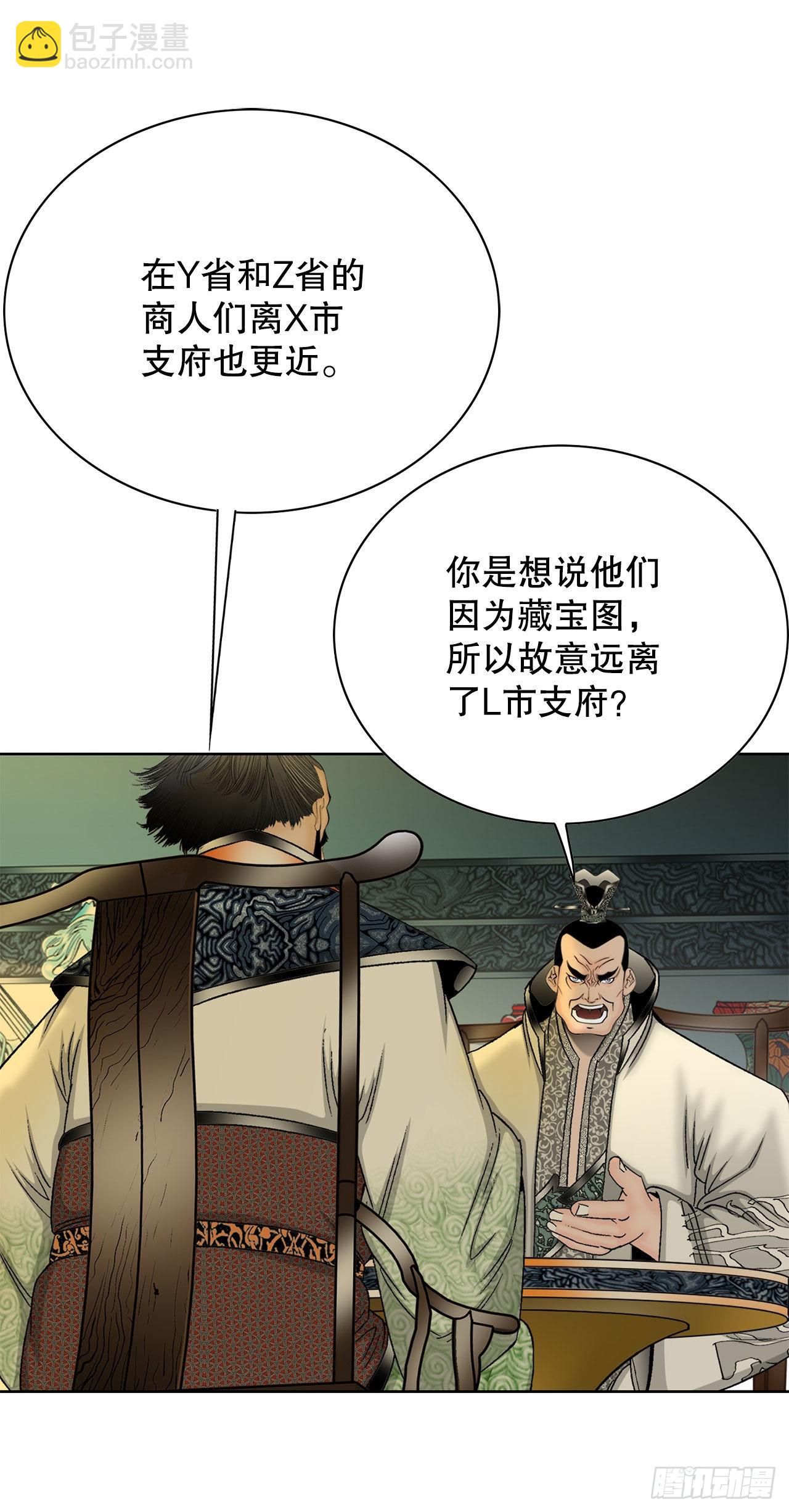 42.贪污35