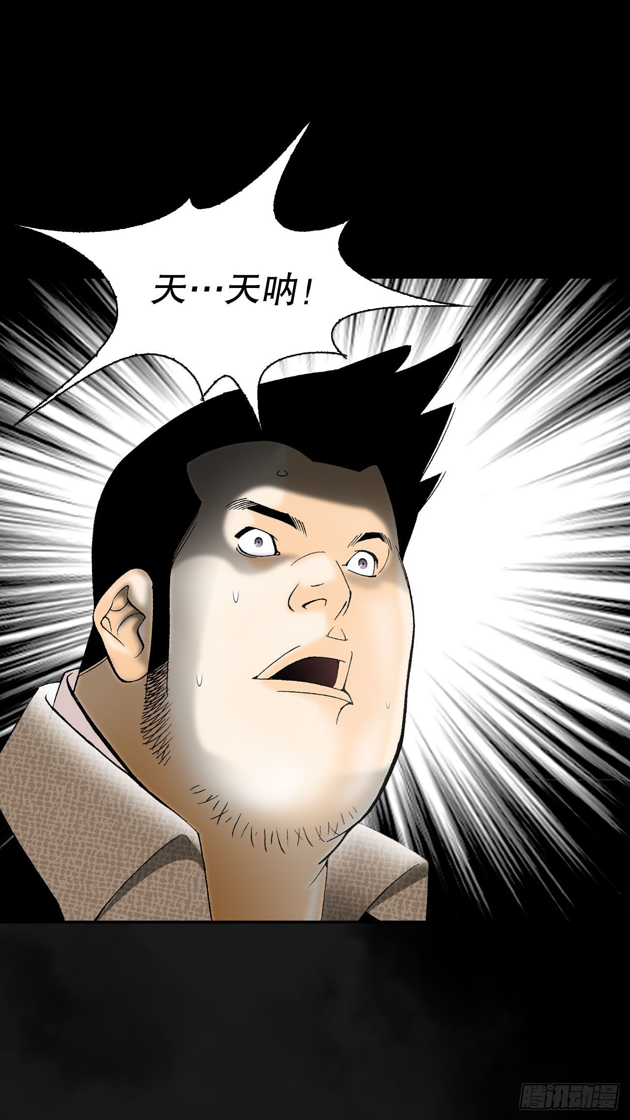 3.回忆往事85