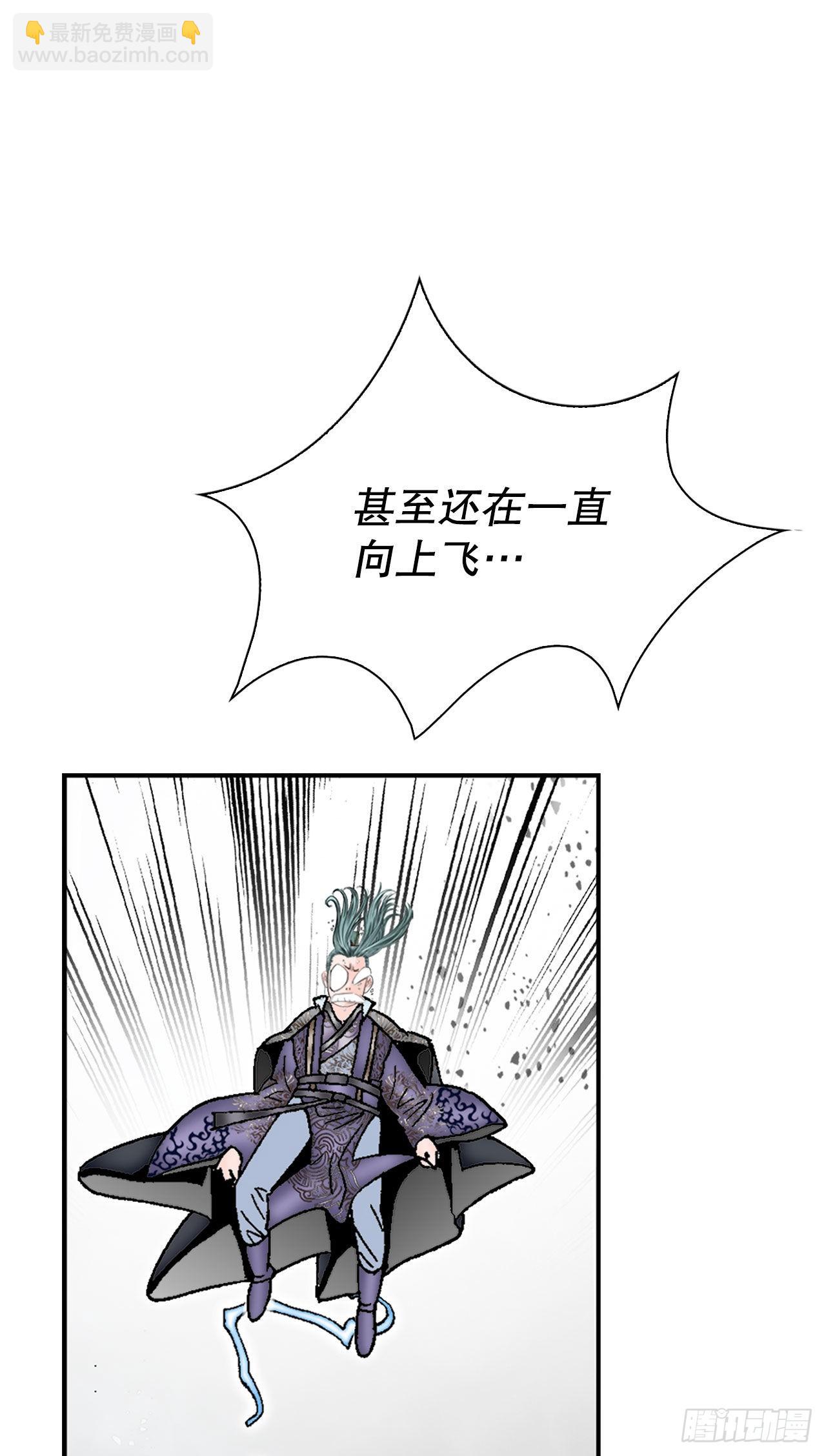 6.练武场84