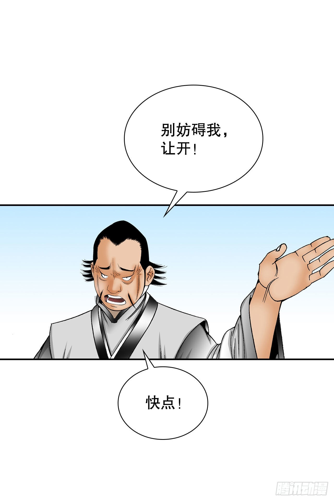40.珍帮阁78
