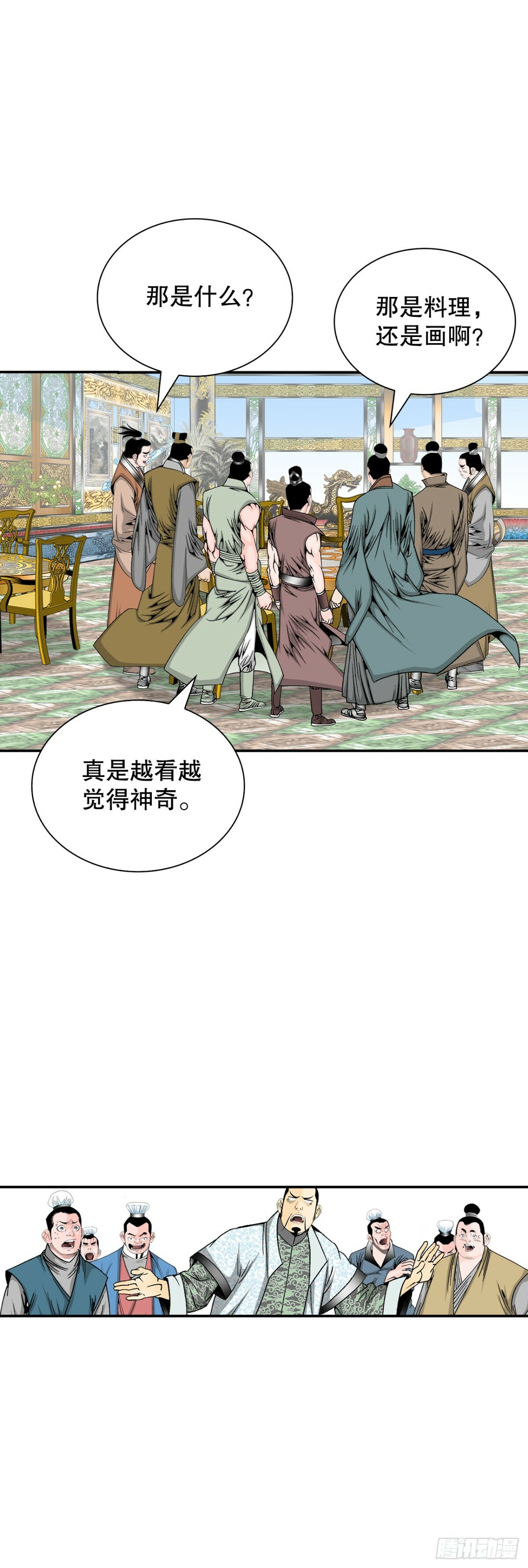 122.文丝豆腐66