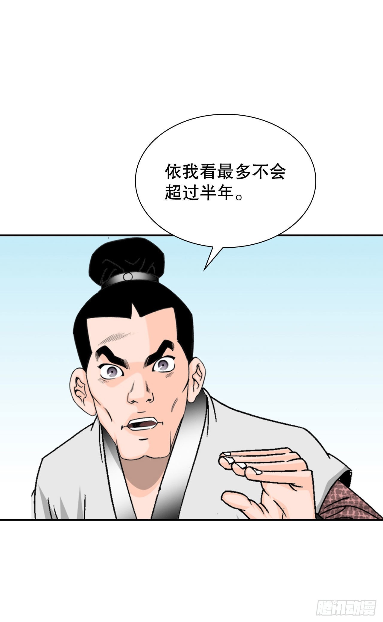 18.盐30