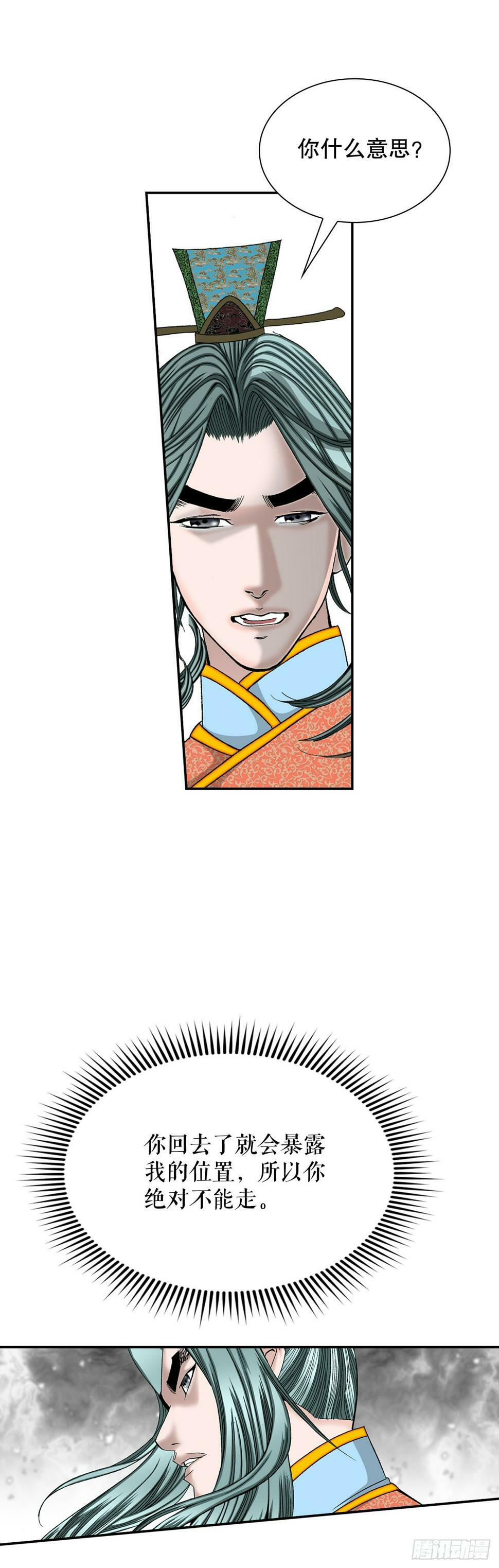 104.藏宝图58