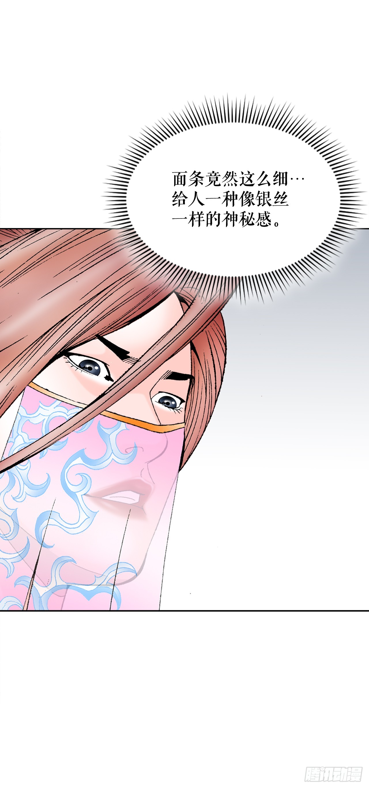 74.揭晓结果12