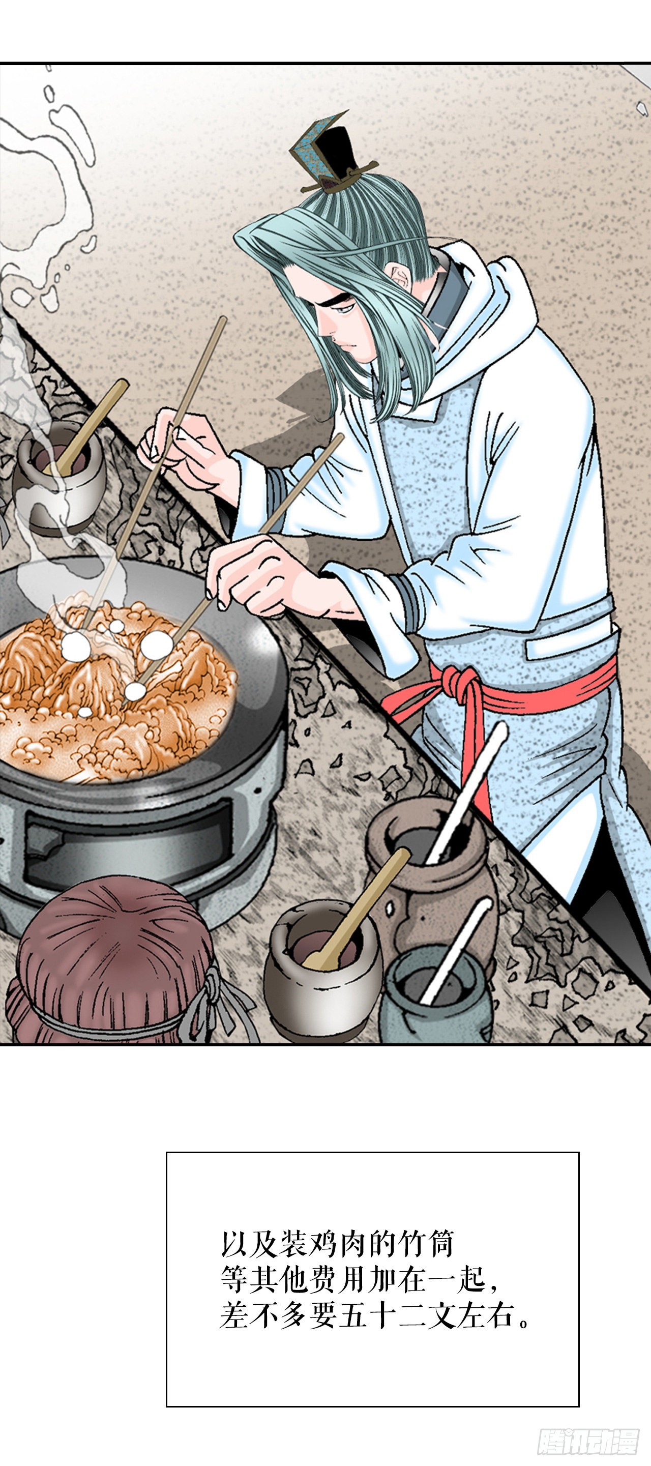 20.八大锤56