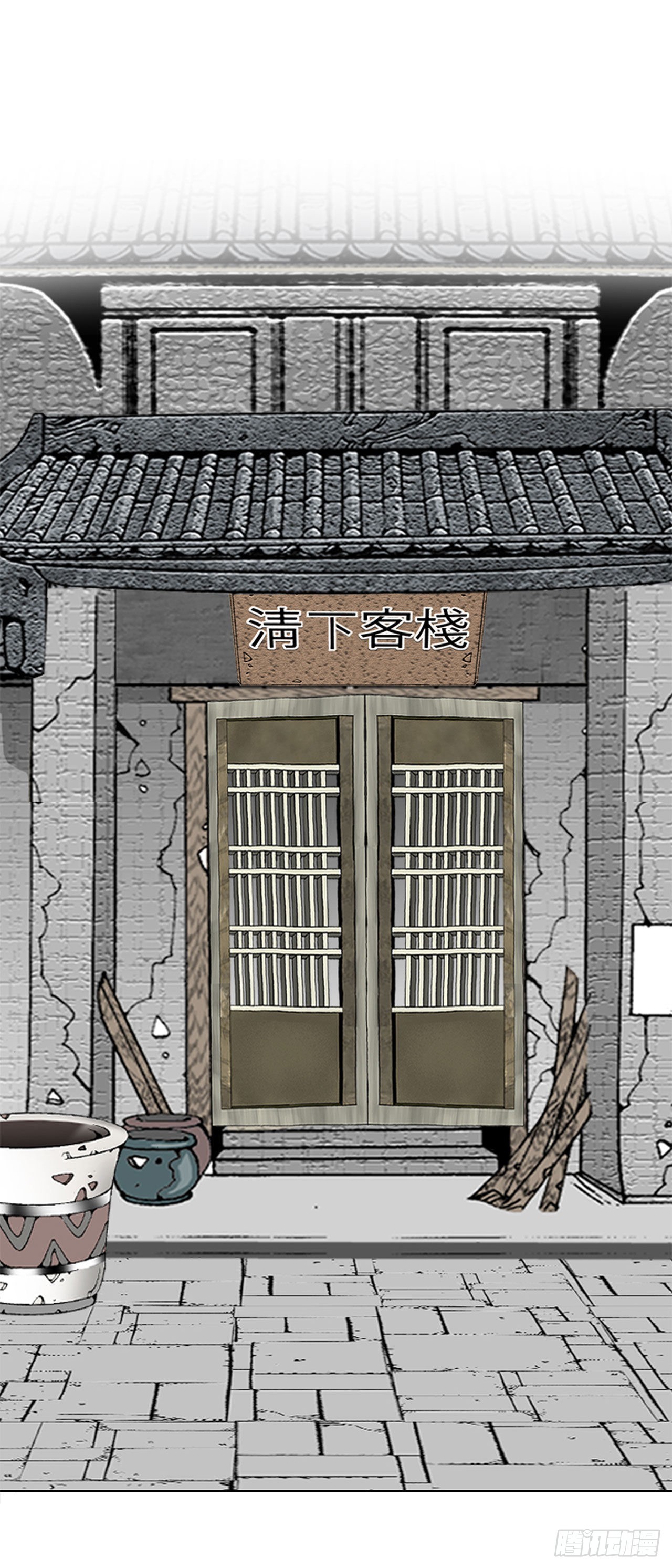 43.恢复平静54