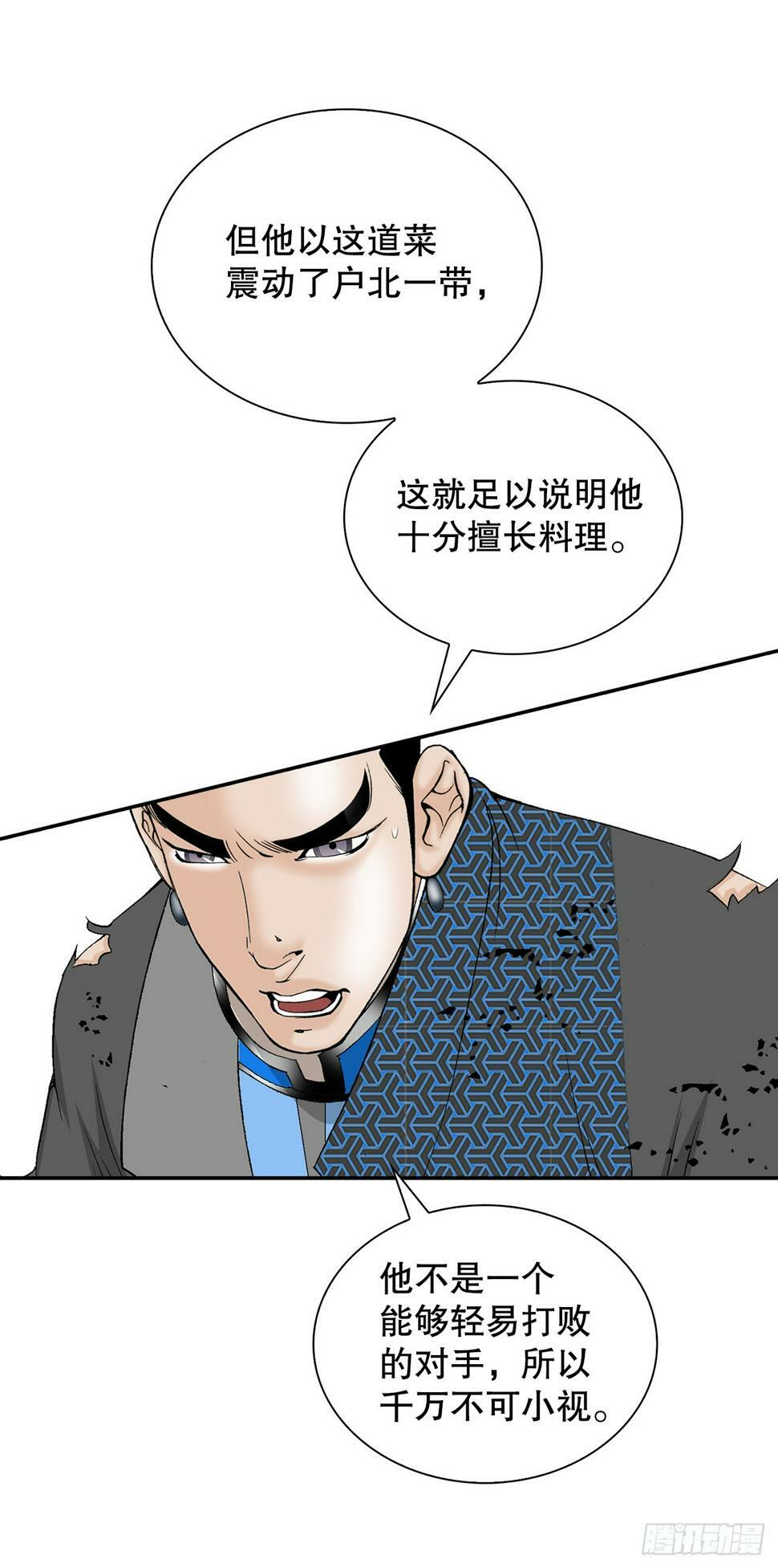 106.打赌46