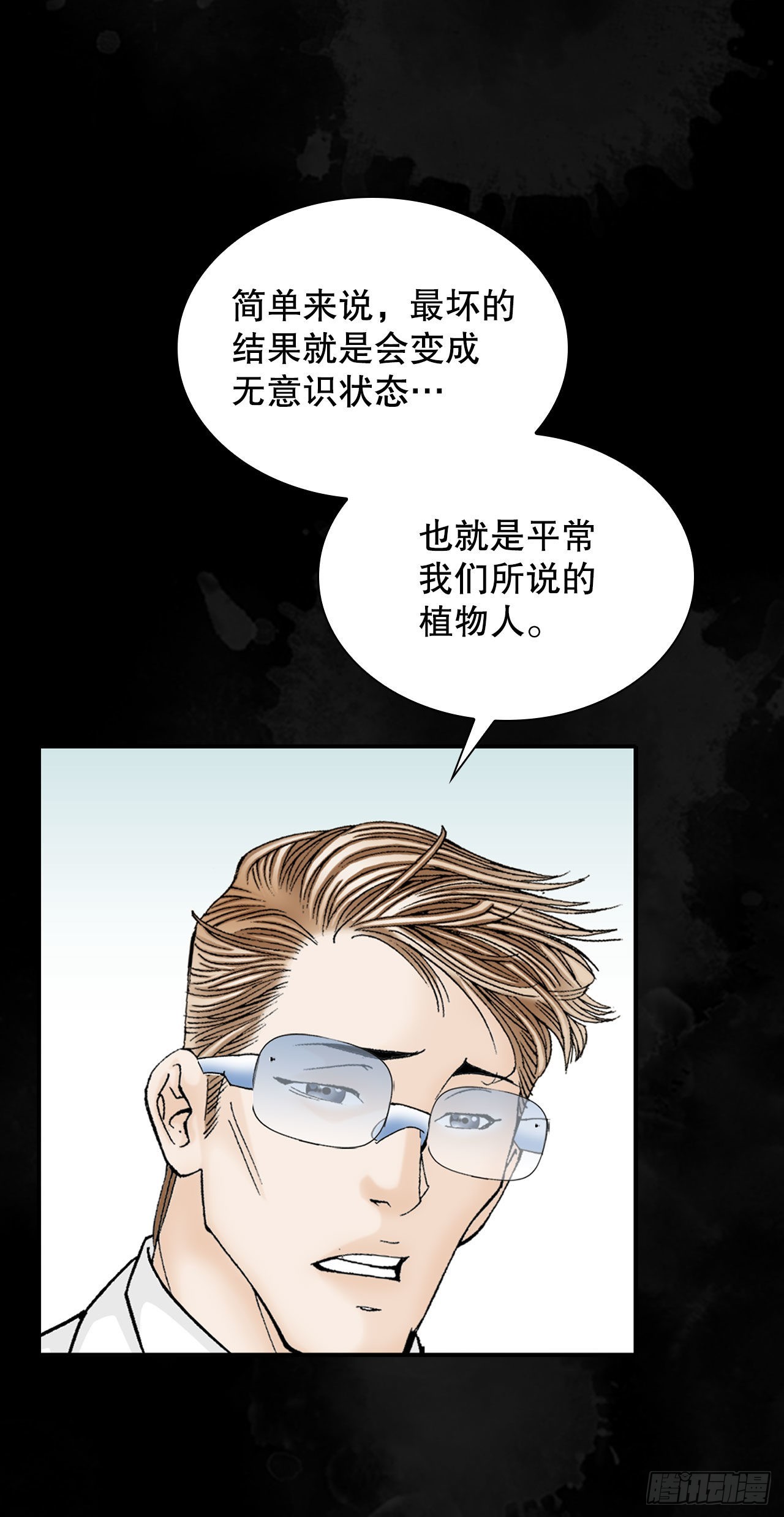 10.逃离魔教59