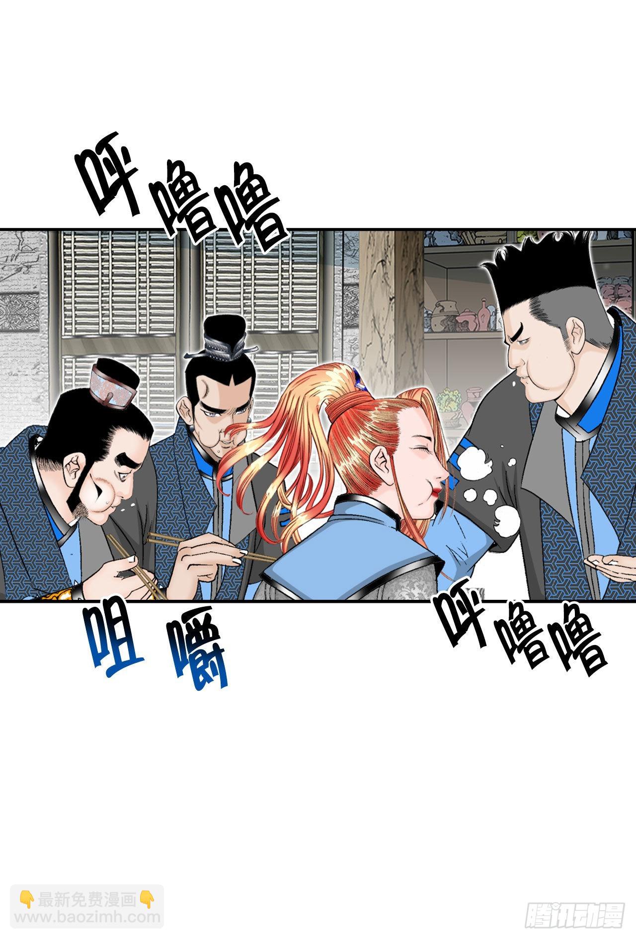 15.干烧岩鲤-174