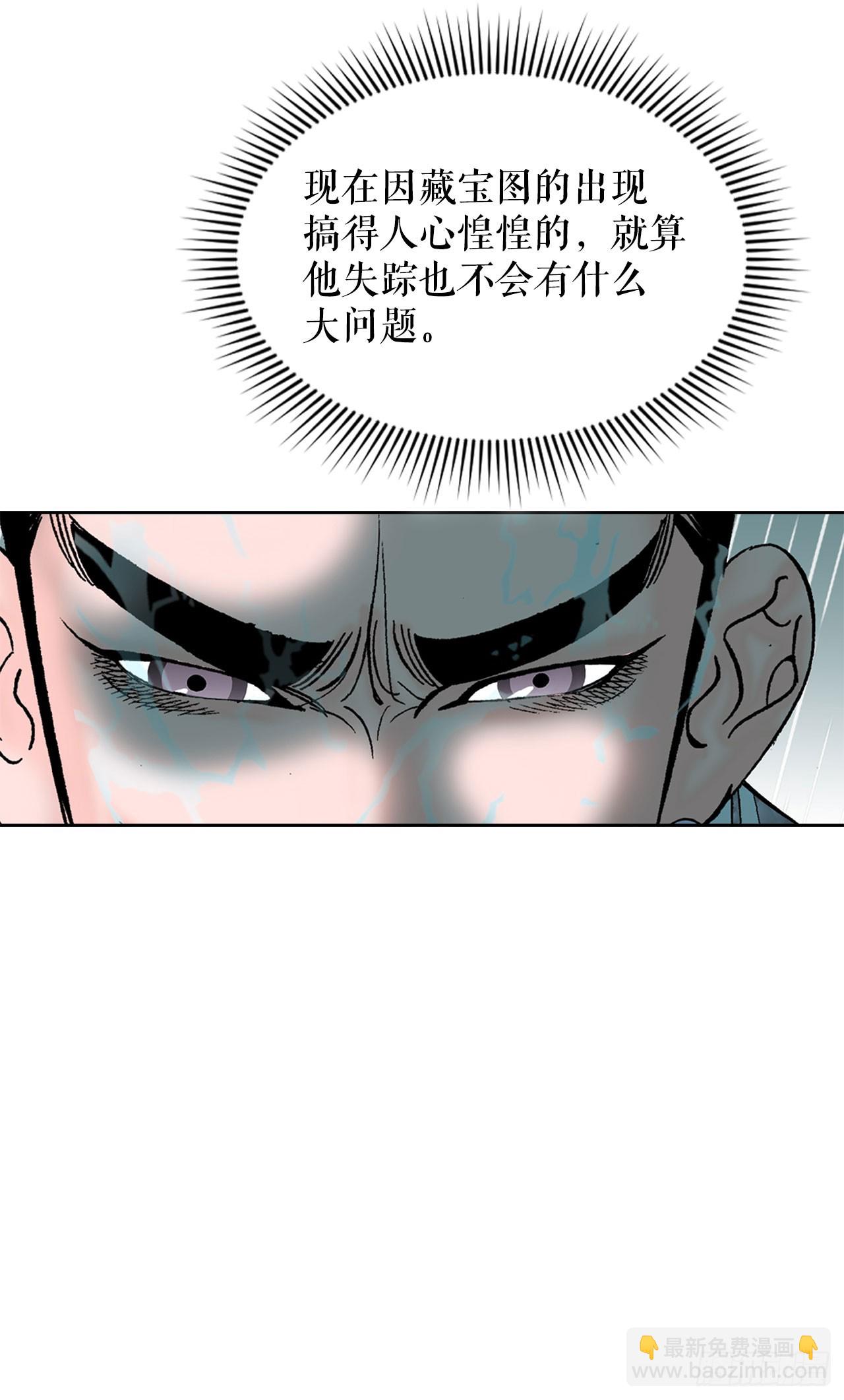 56.龙思赫使坏52
