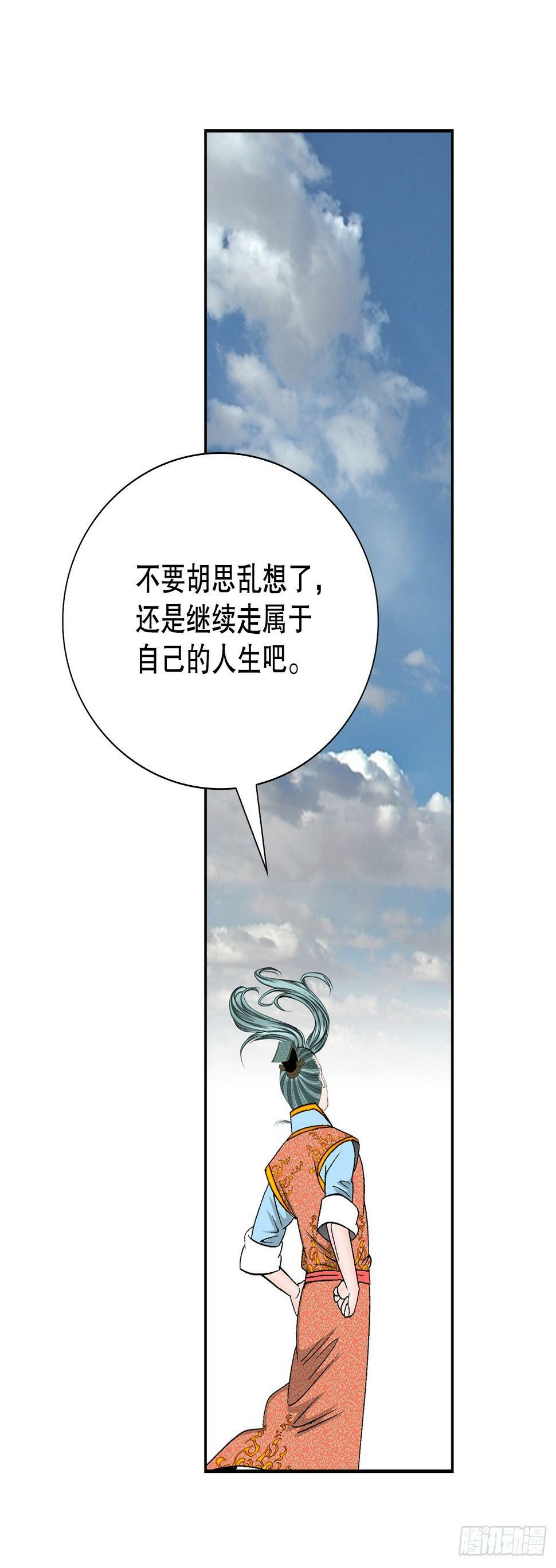 100.夺命混矢53