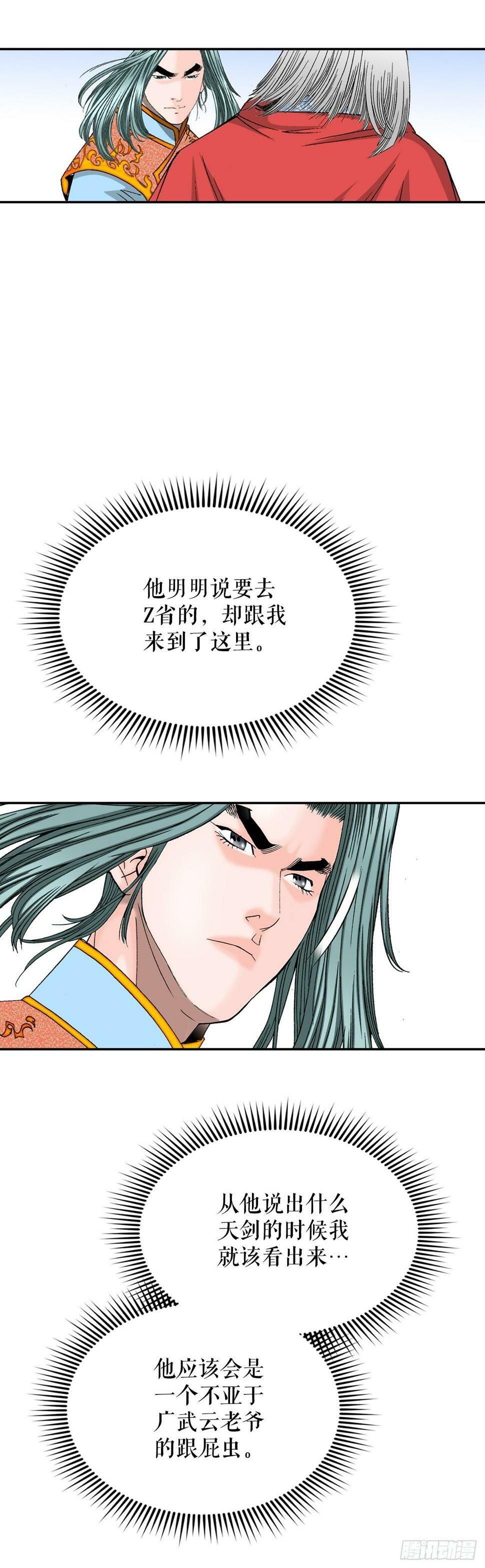 108.获胜60