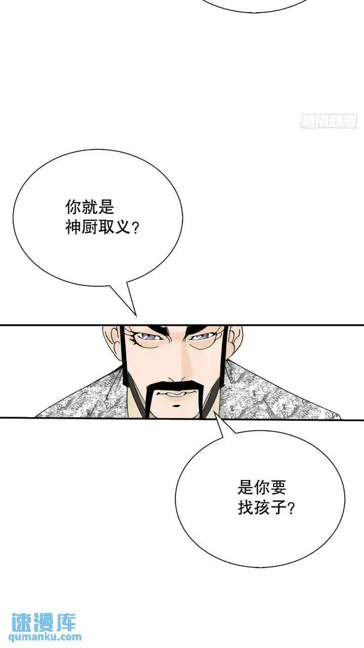 133.寻找娥燕78