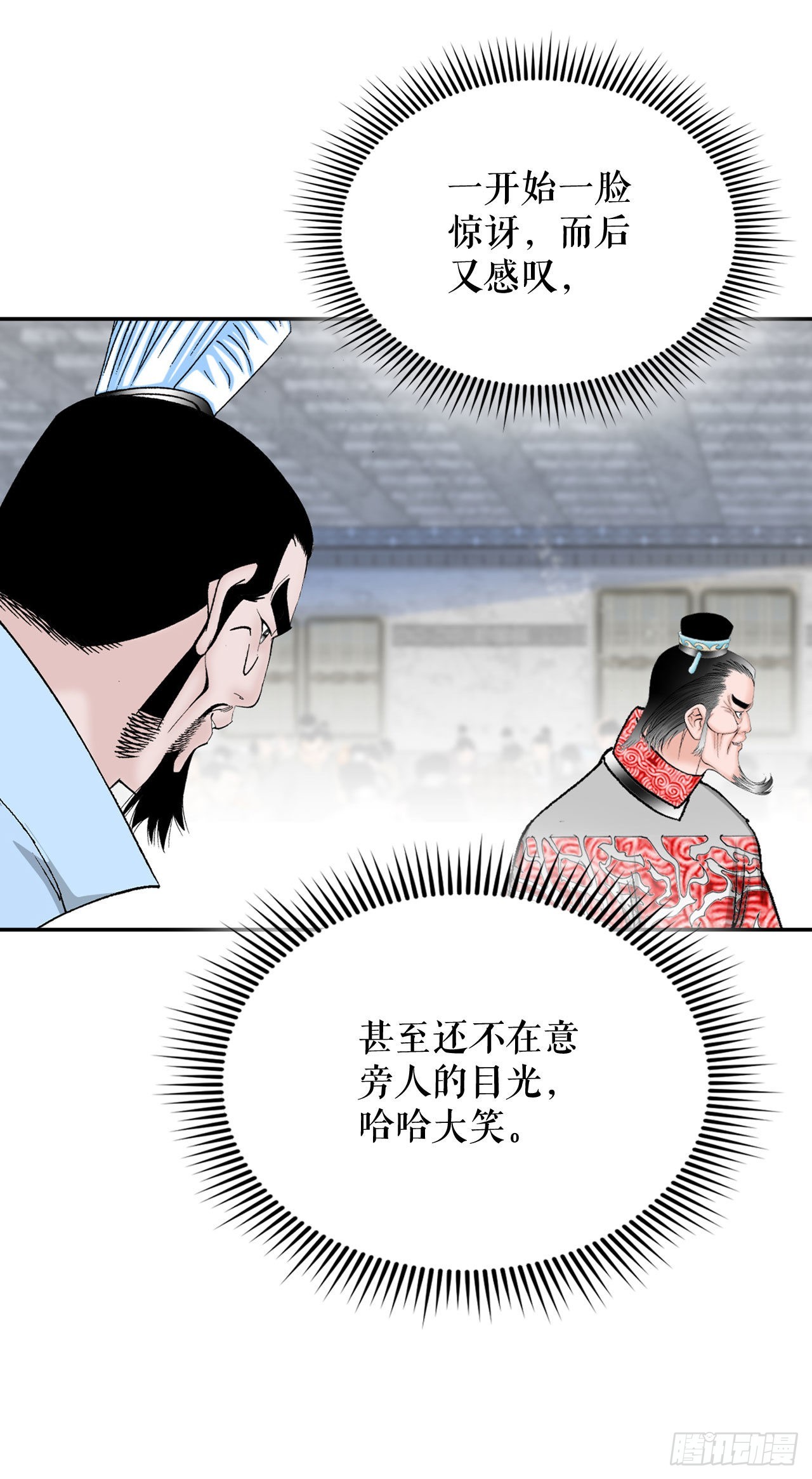 32.三顾草庐59