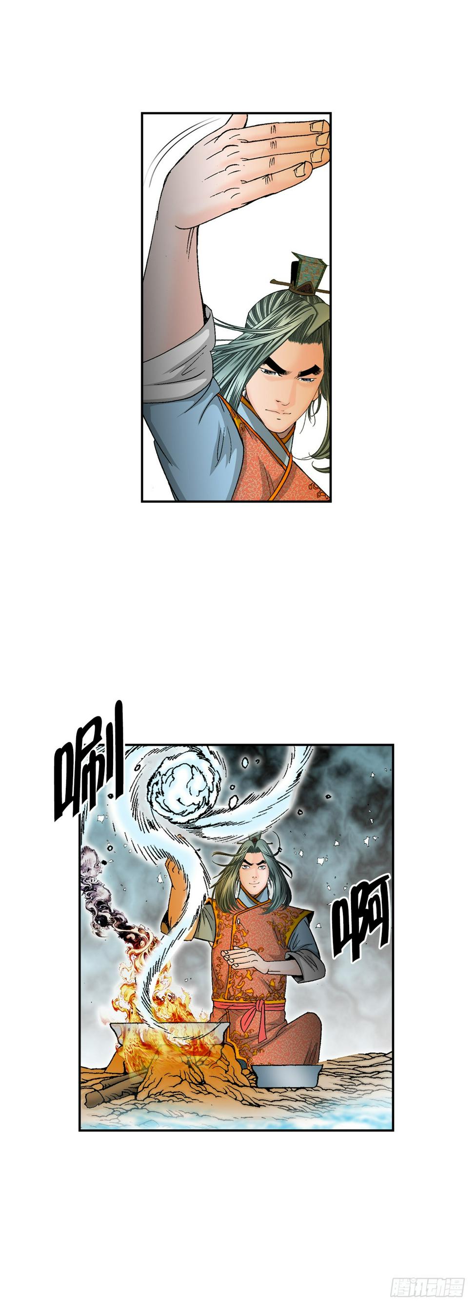 102.血怪39