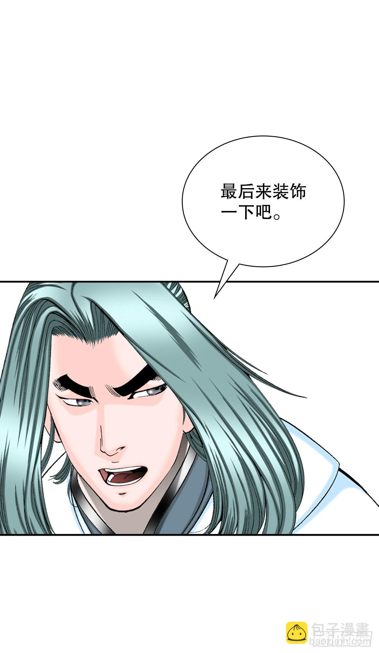 31.小笼蒸饺11