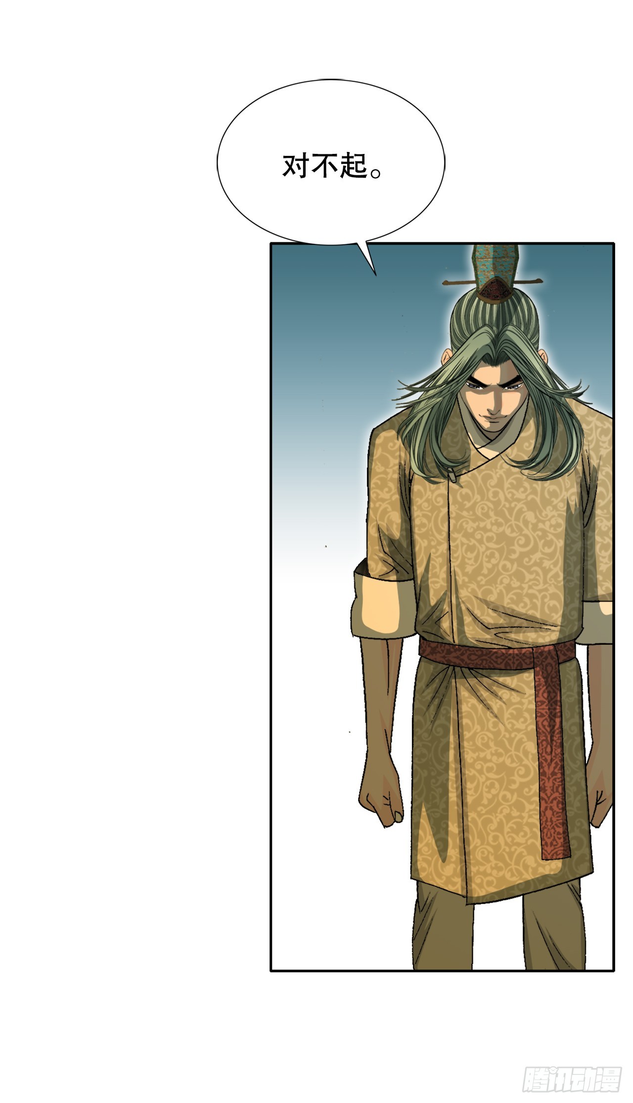 67.天武之体46