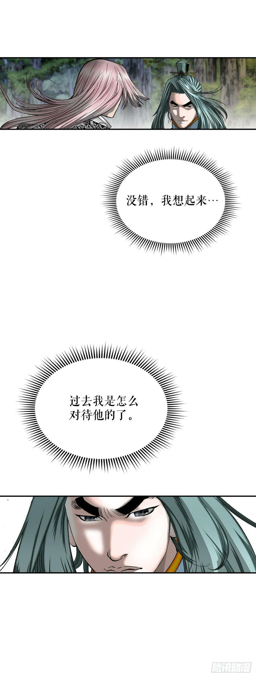 104.藏宝图46