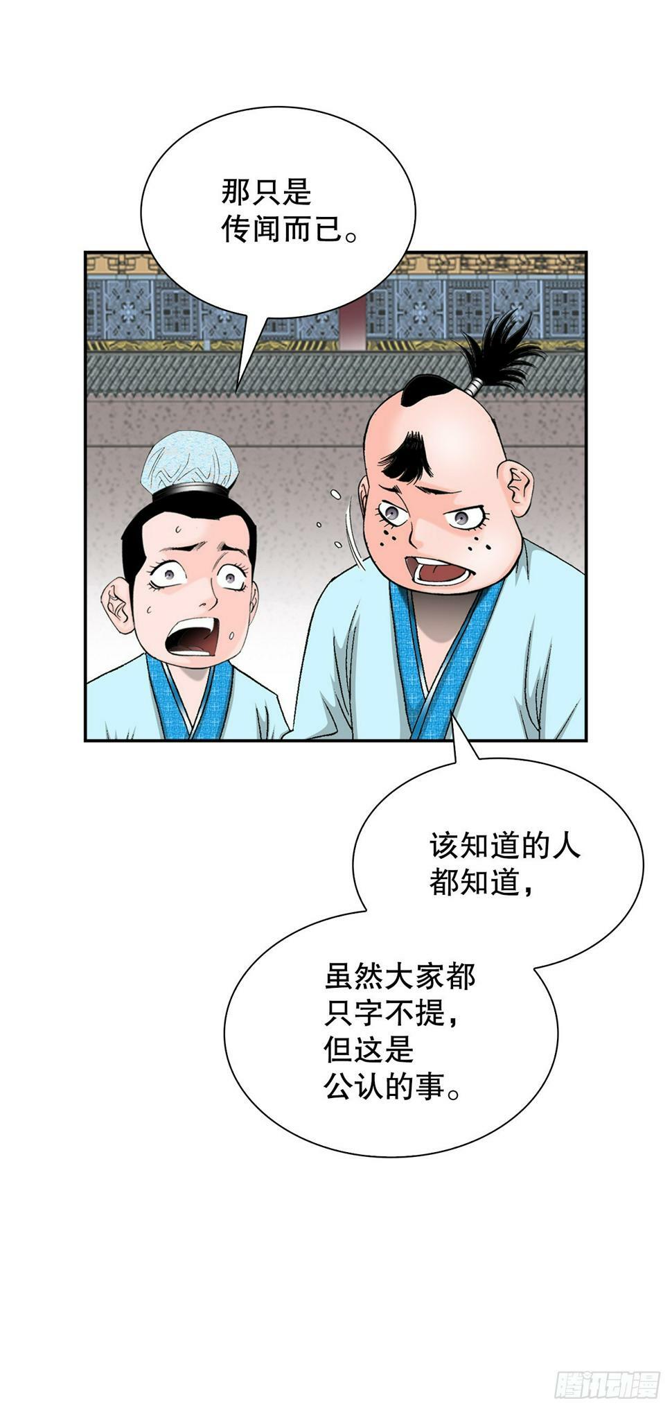 110.龙需糖46