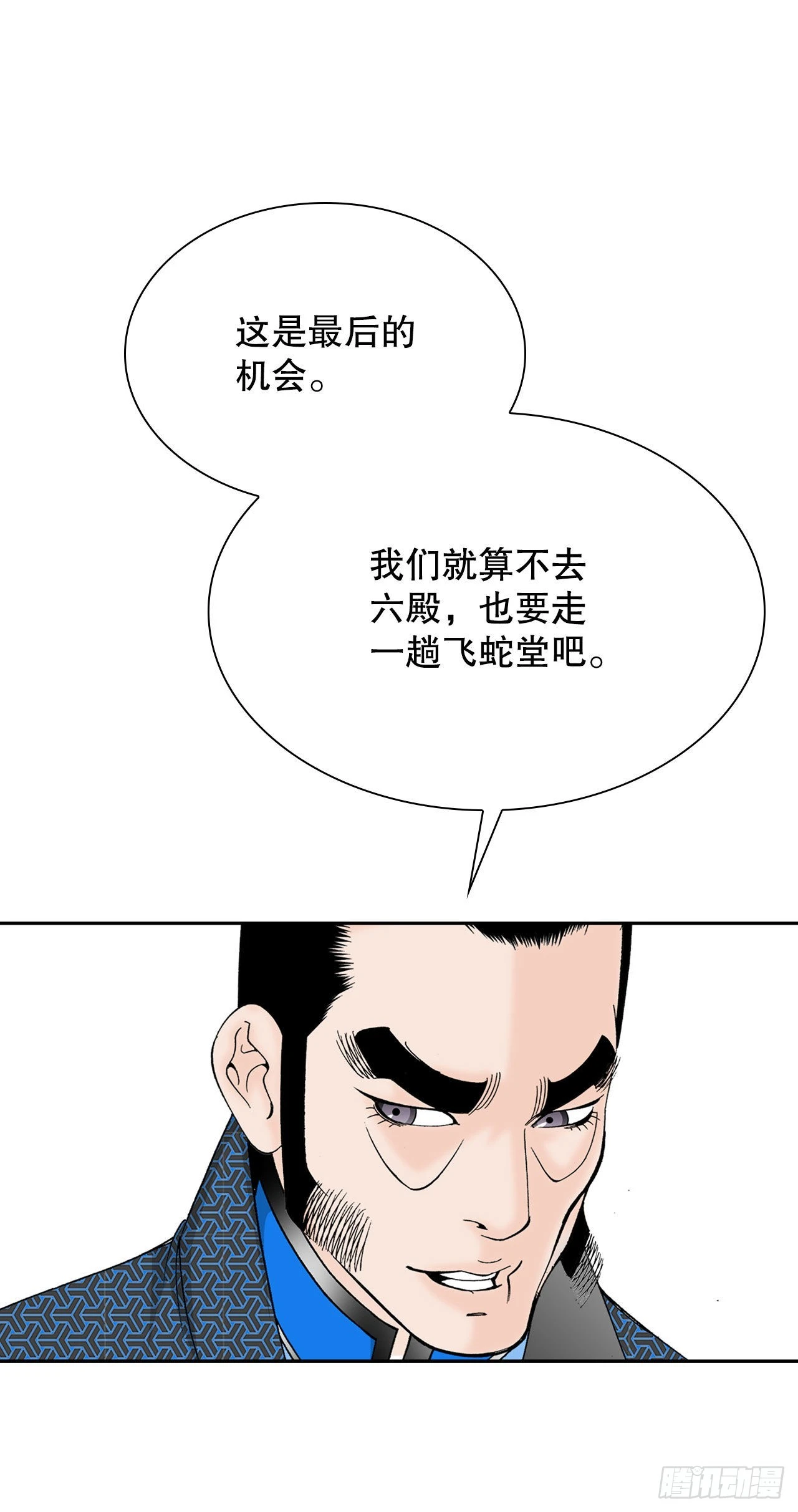 14.神偷藏宝图70