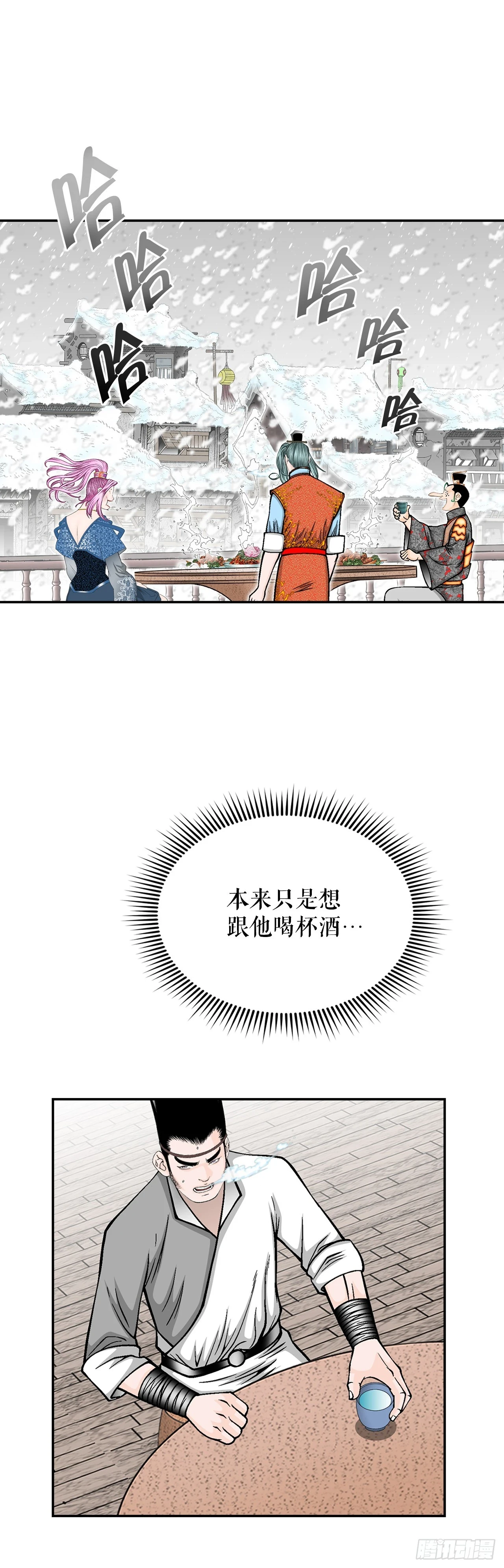 85.白温新味26