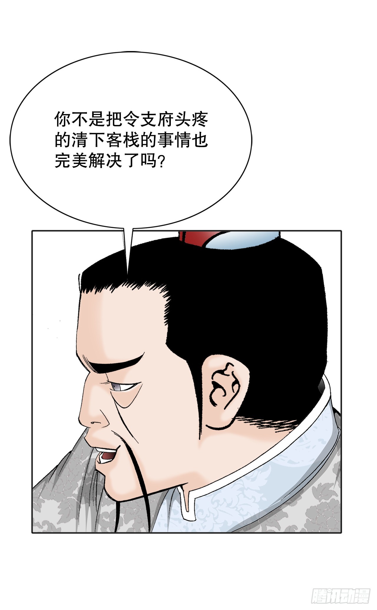 66.顺水推舟27